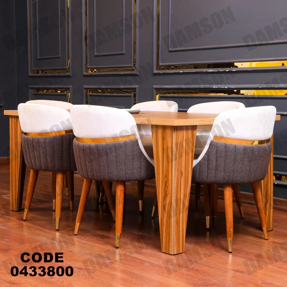 ترابيزة سفرة 338