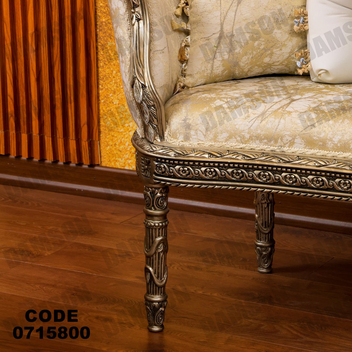 صالون 158 - Damson Furnitureصالون 158