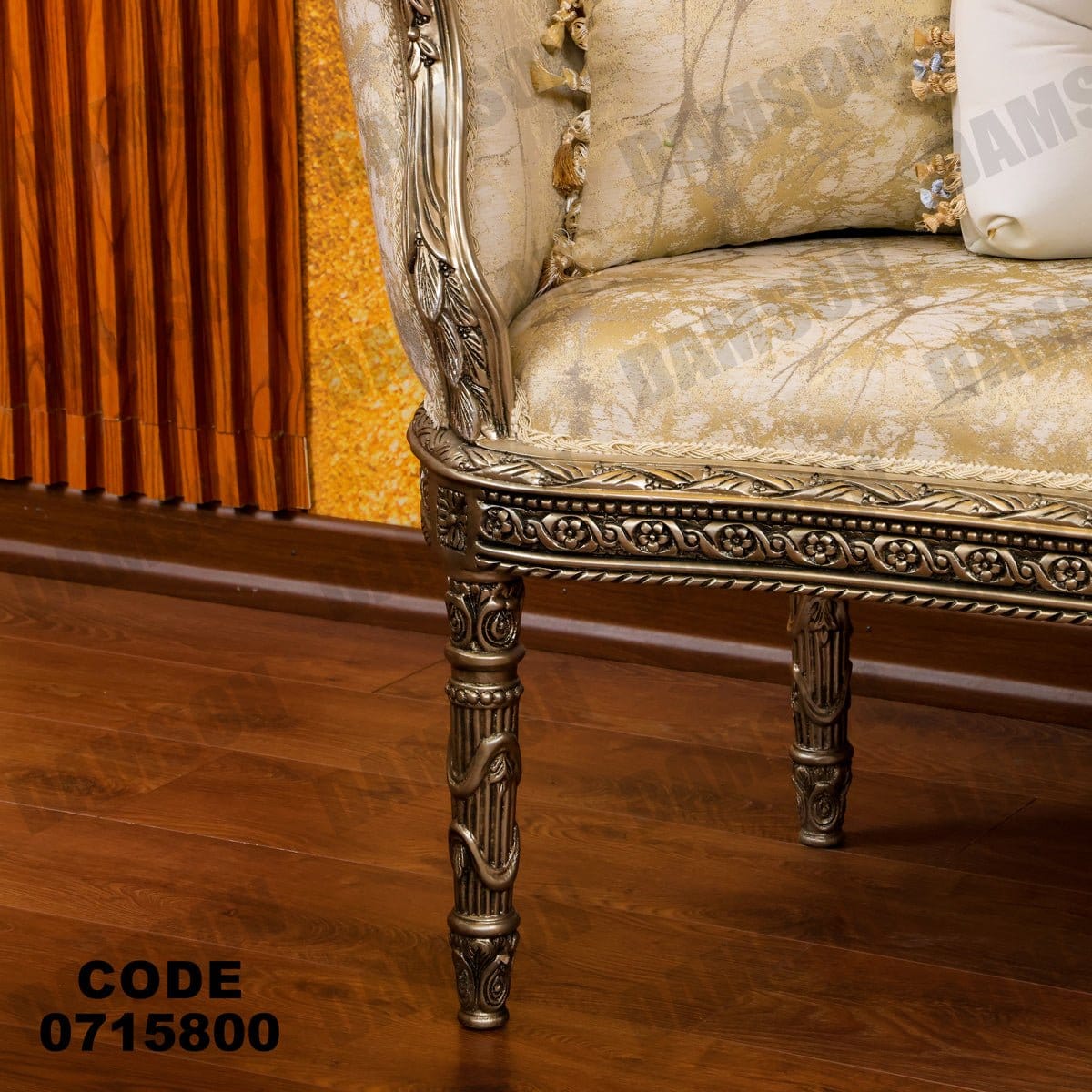 صالون 158 - Damson Furnitureصالون 158