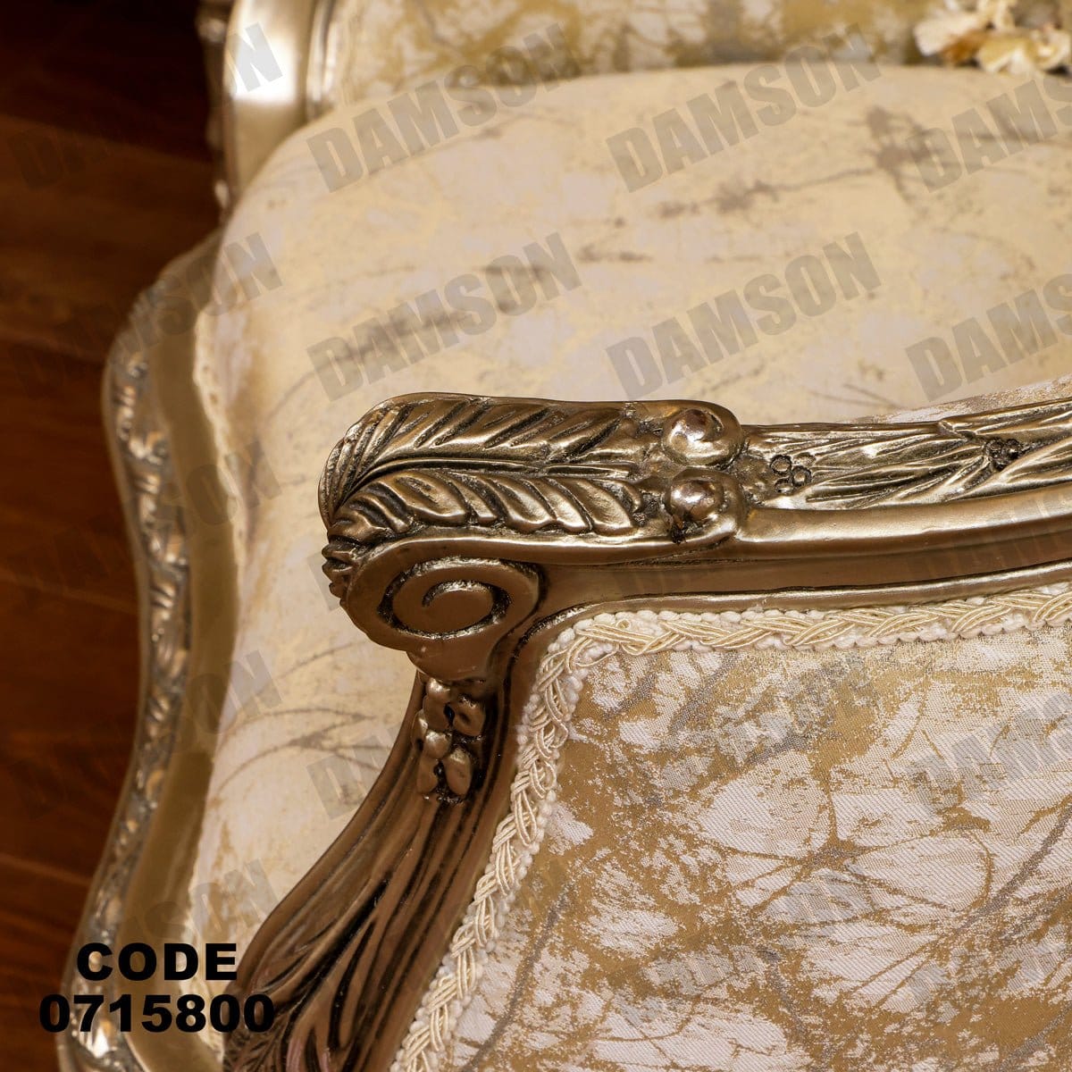 صالون 158 - Damson Furnitureصالون 158