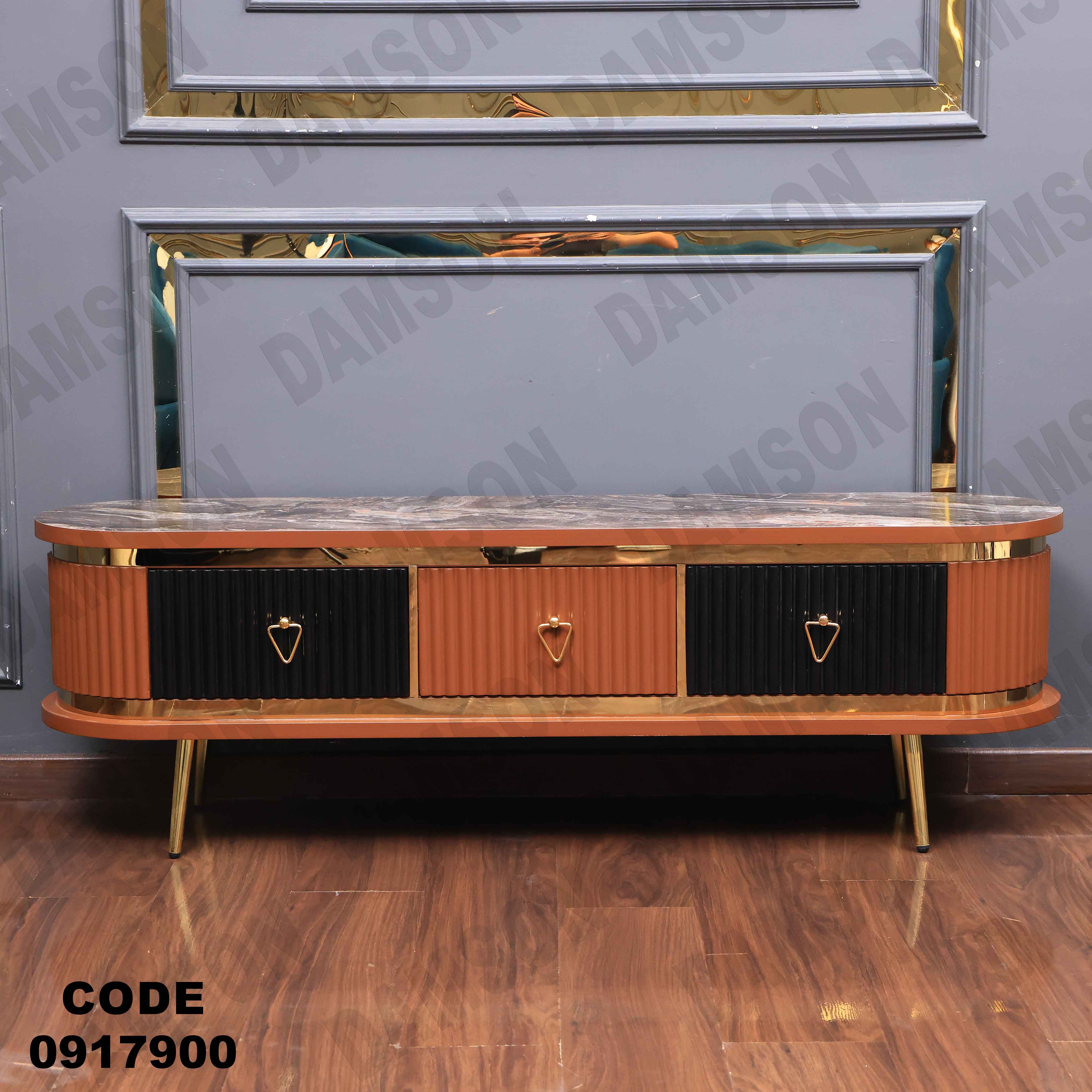 ترابيزة تليفزيون 179