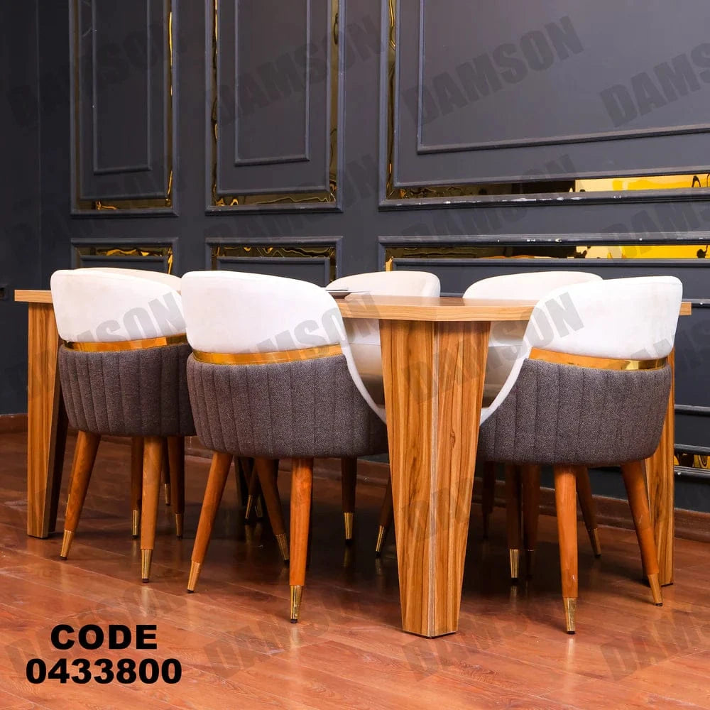 ترابيزة سفرة 338