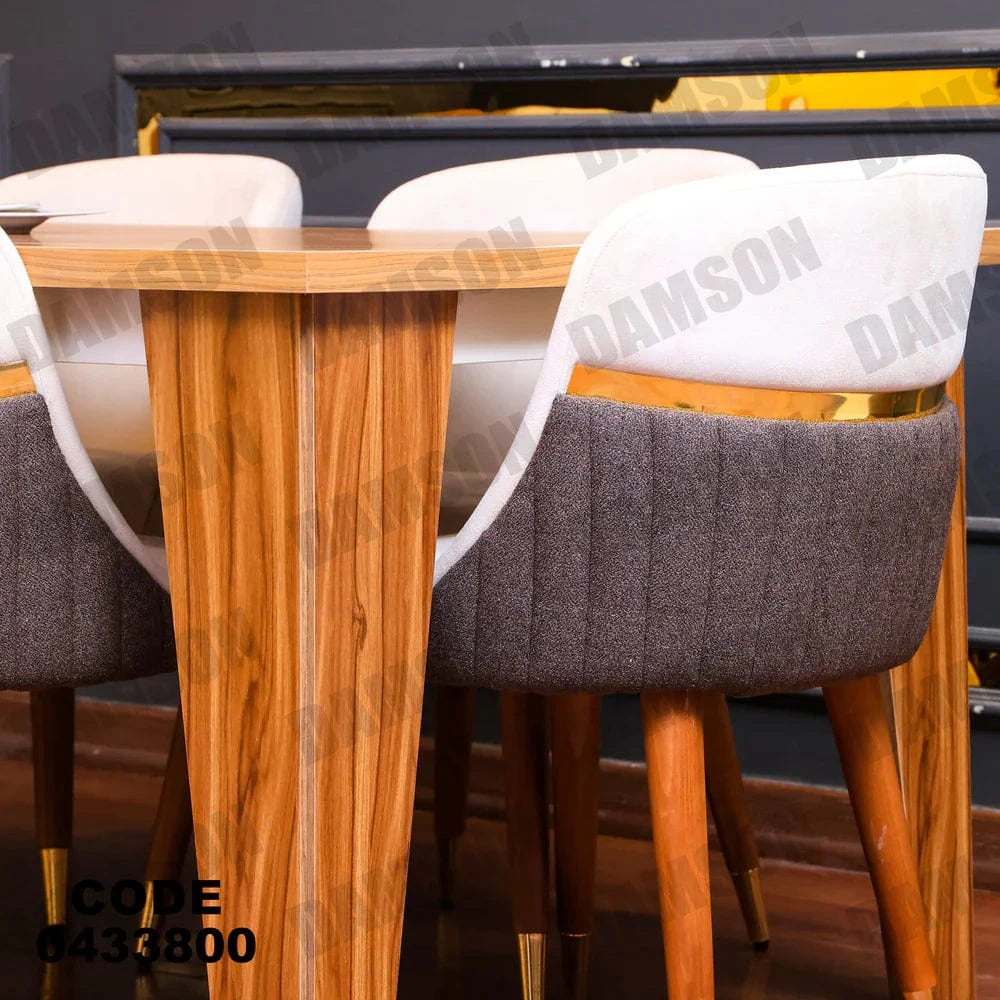 ترابيزة سفرة 338