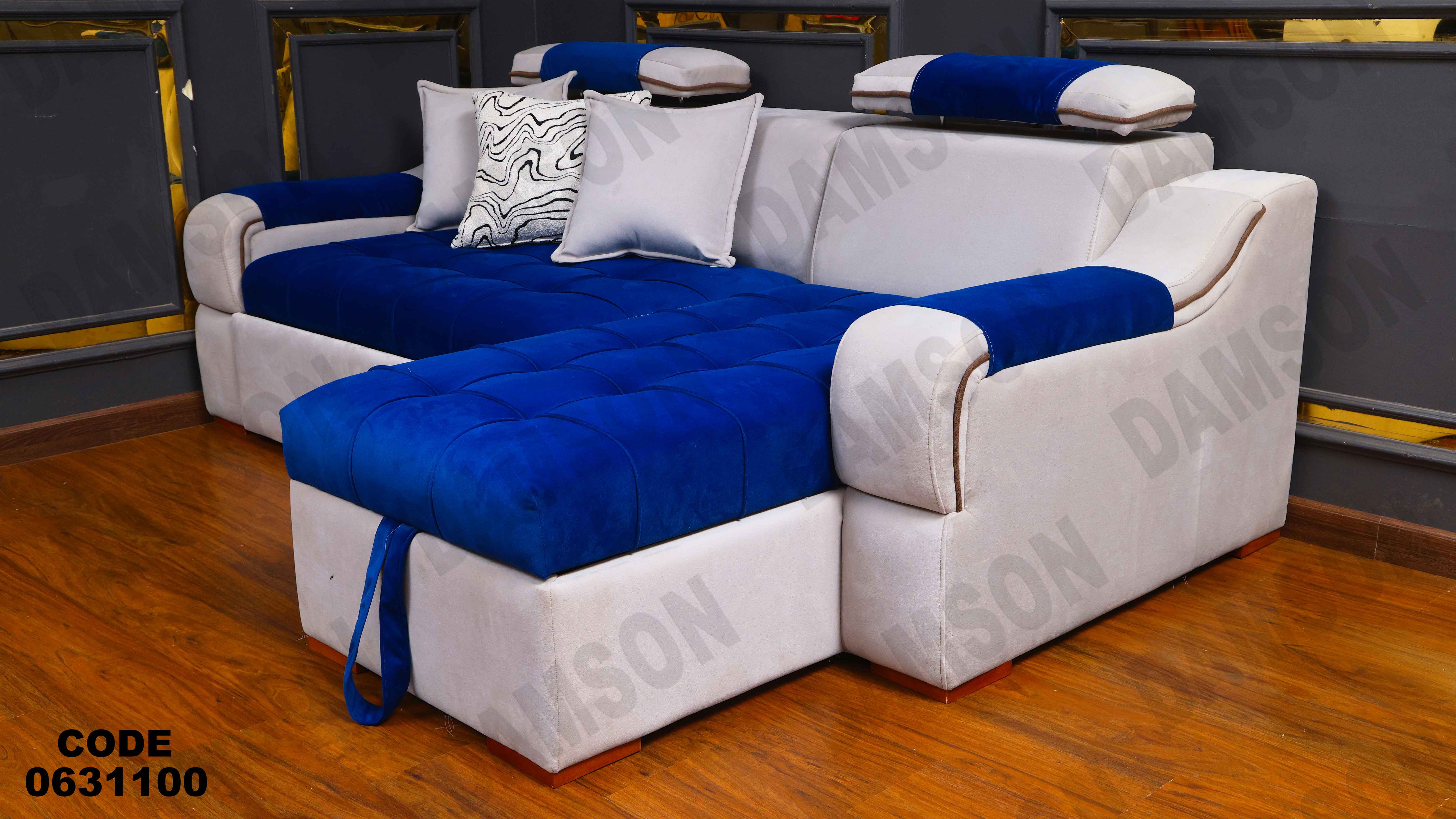 ركنه سرير وسحاره 311 دامسون للأثاث