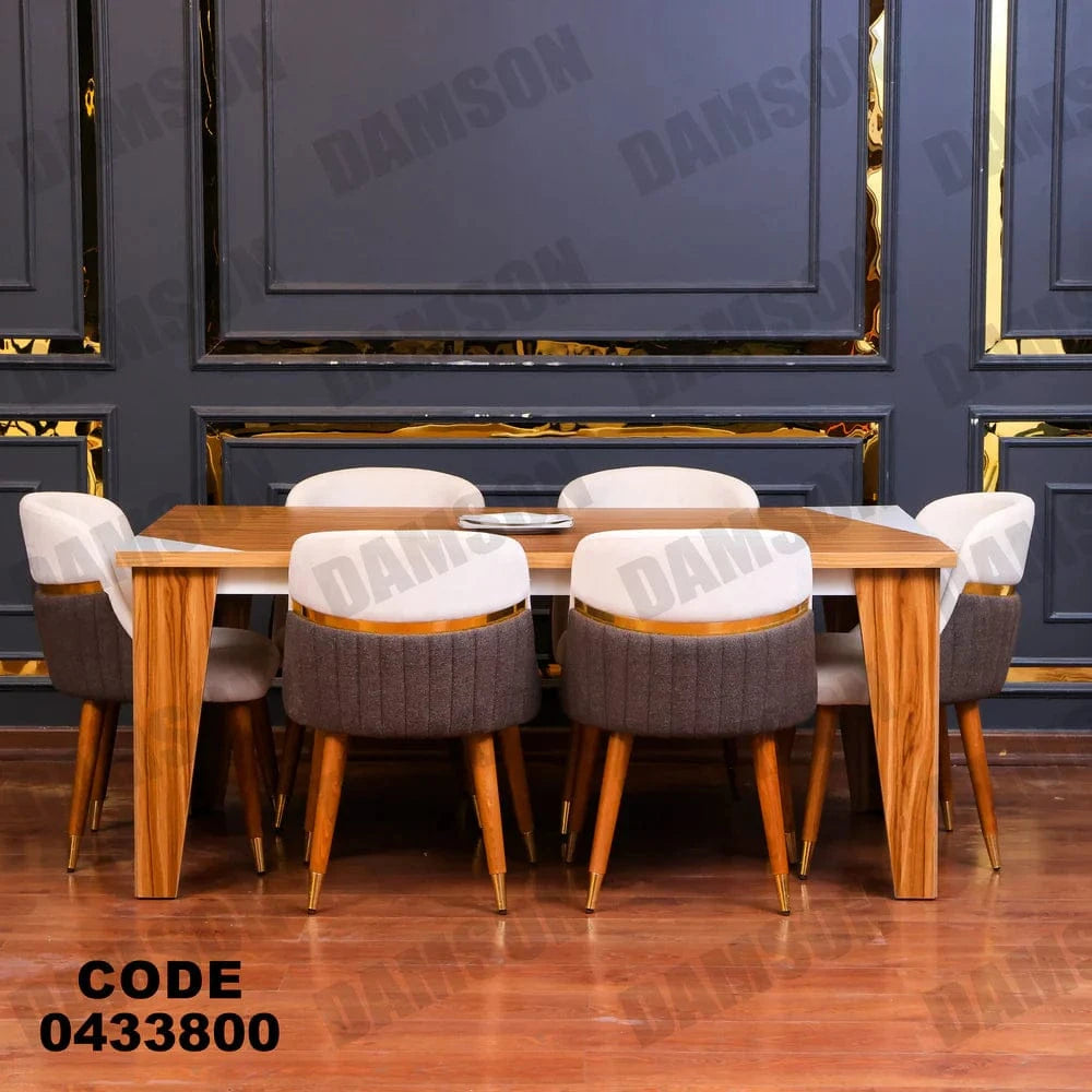 ترابيزة سفرة 338