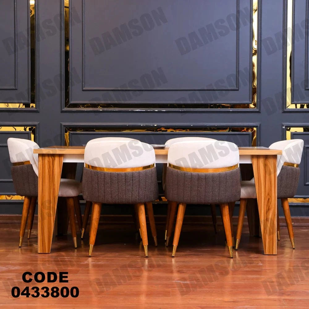 ترابيزة سفرة 338