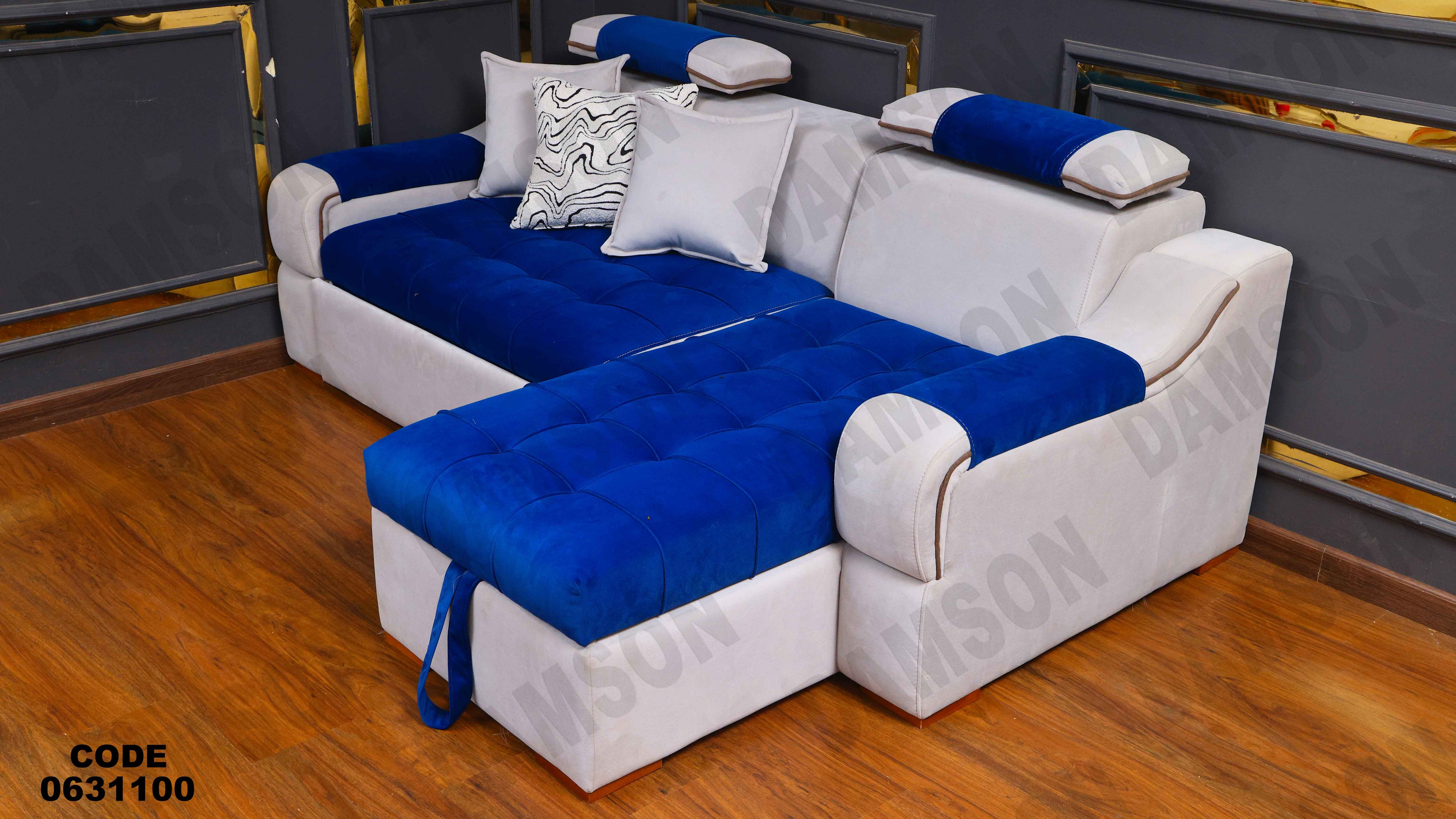 ركنه سرير وسحاره 311 دامسون للأثاث