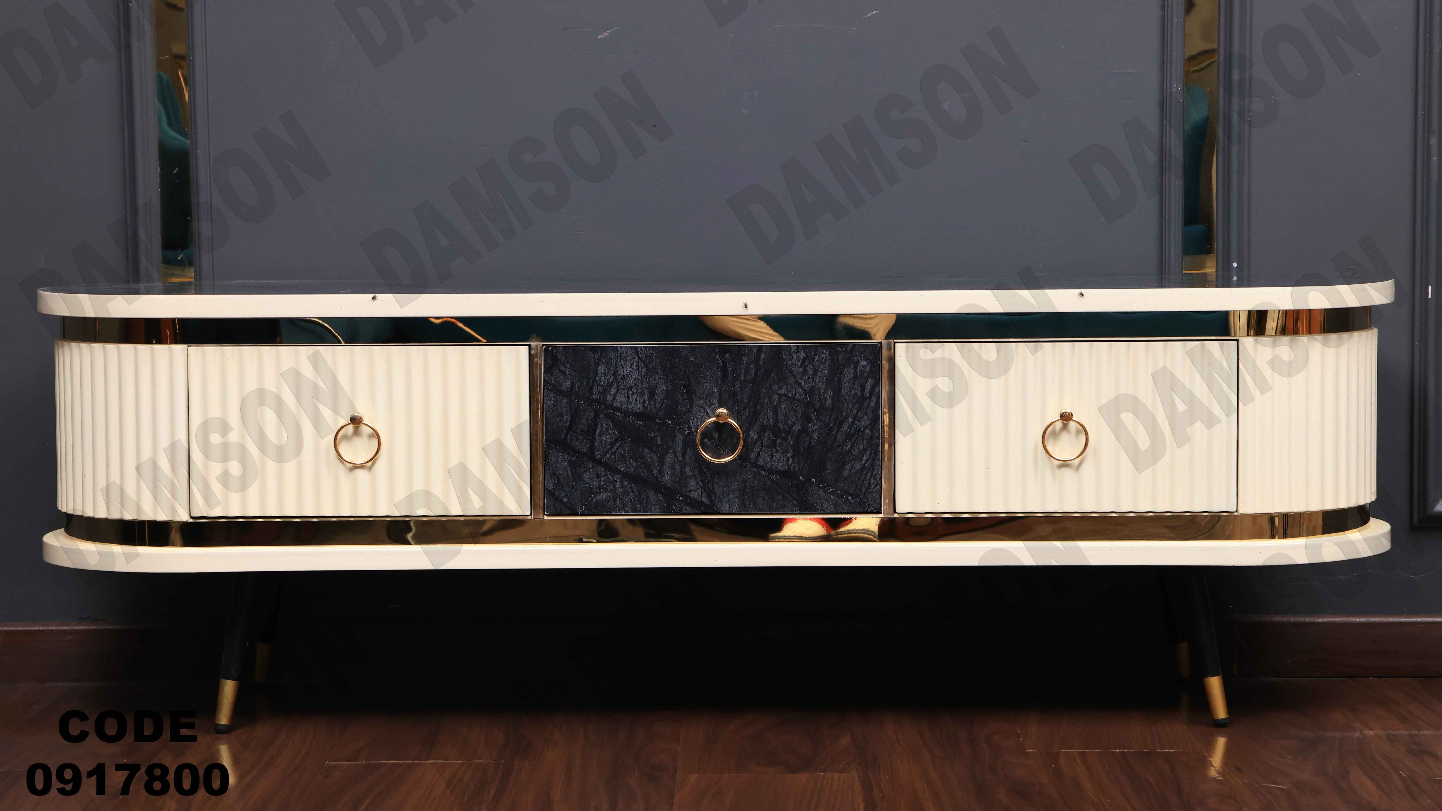 ترابيزة تليفزيون 178