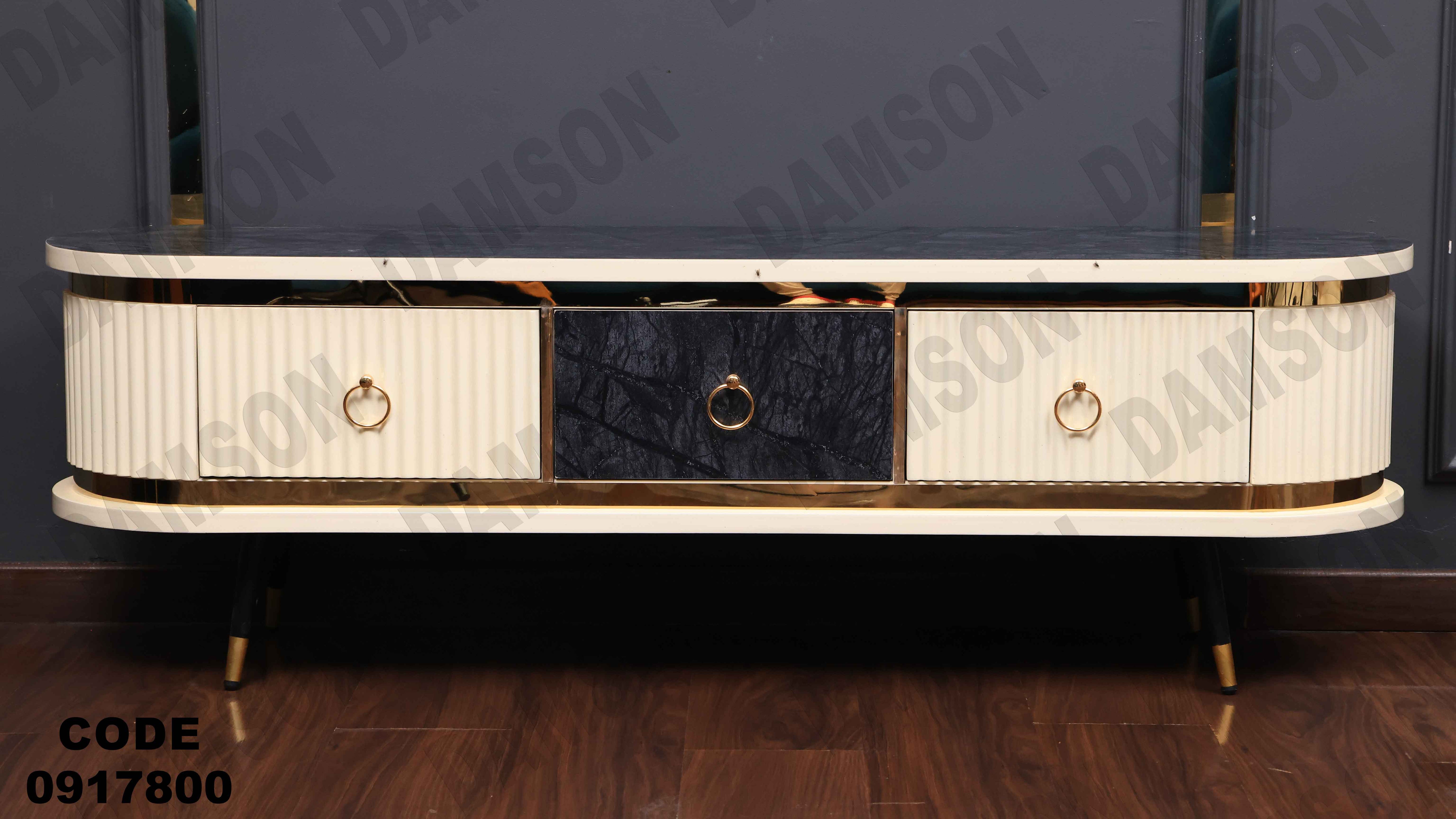 ترابيزة تليفزيون 178