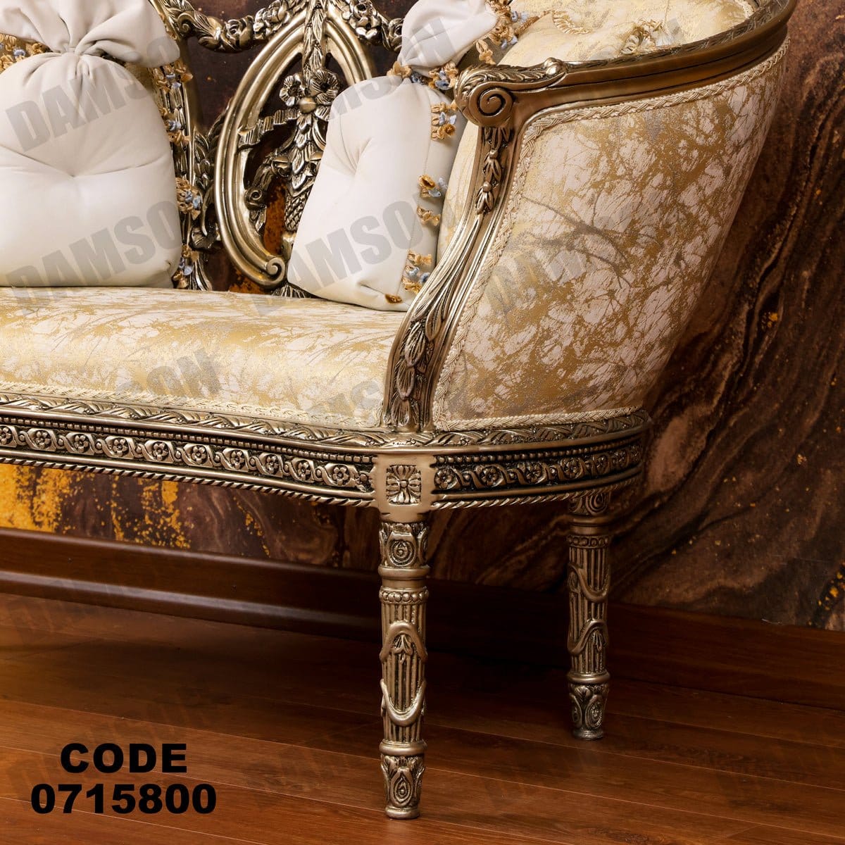 صالون 158 - Damson Furnitureصالون 158