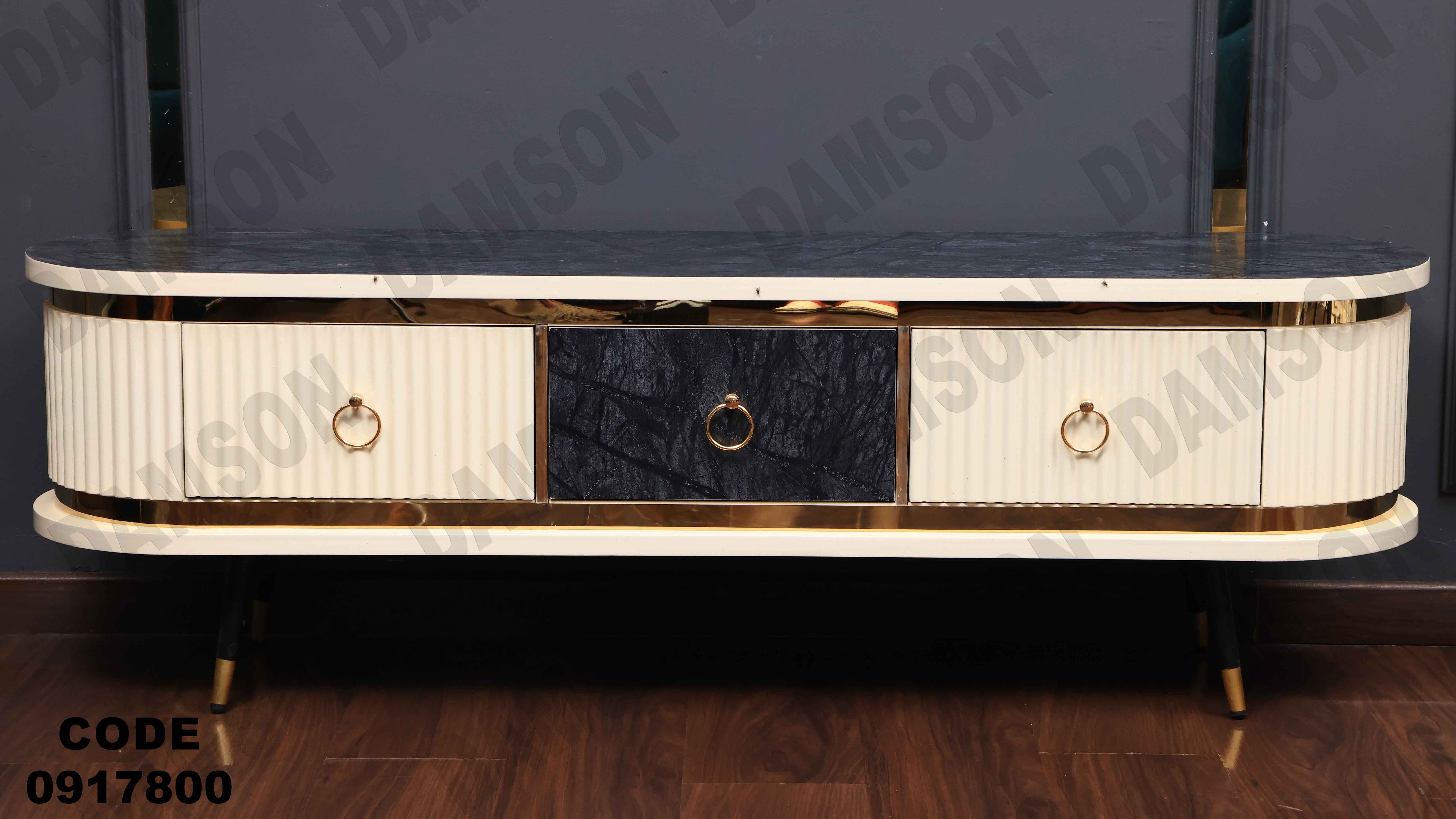 ترابيزة تليفزيون 178