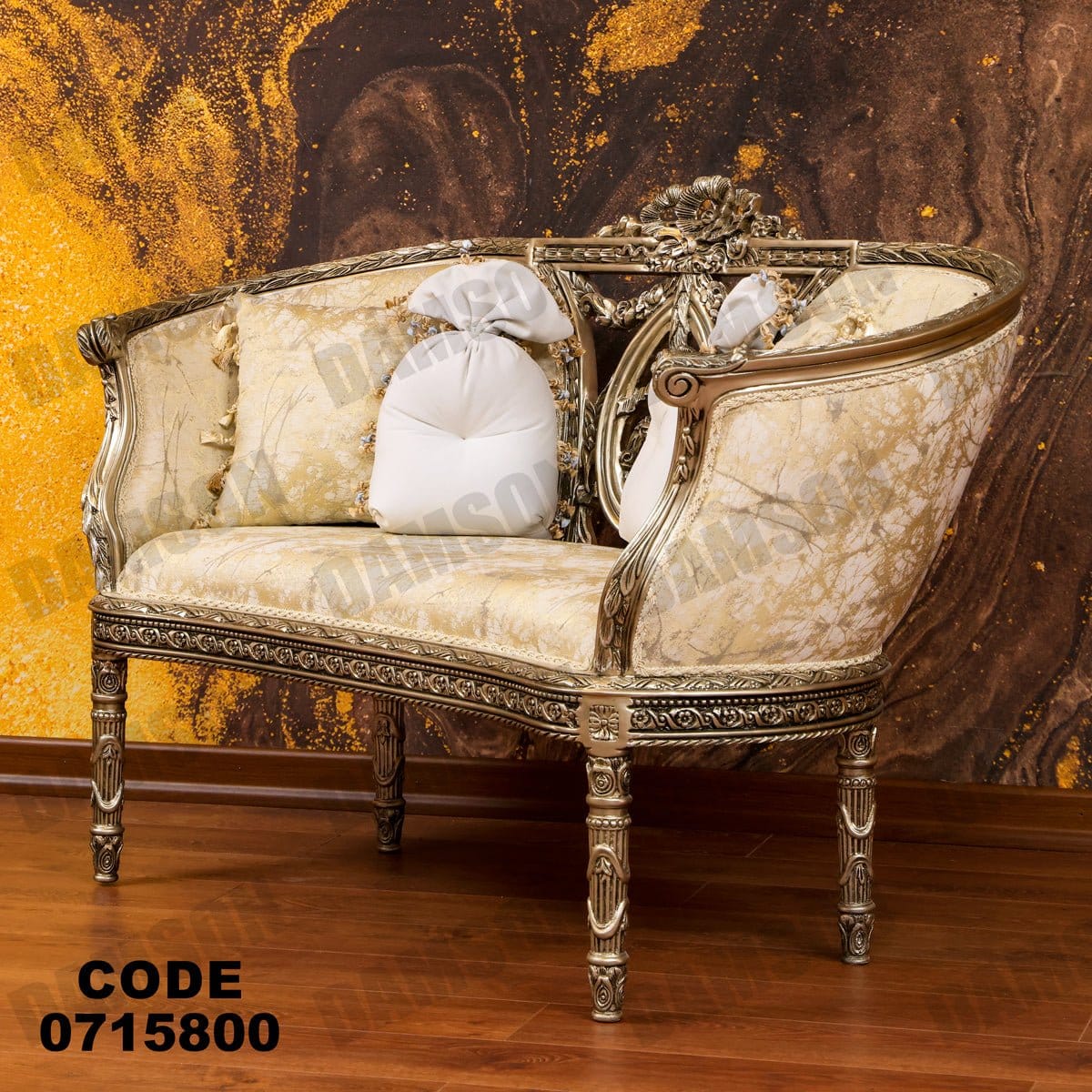 صالون 158 - Damson Furnitureصالون 158