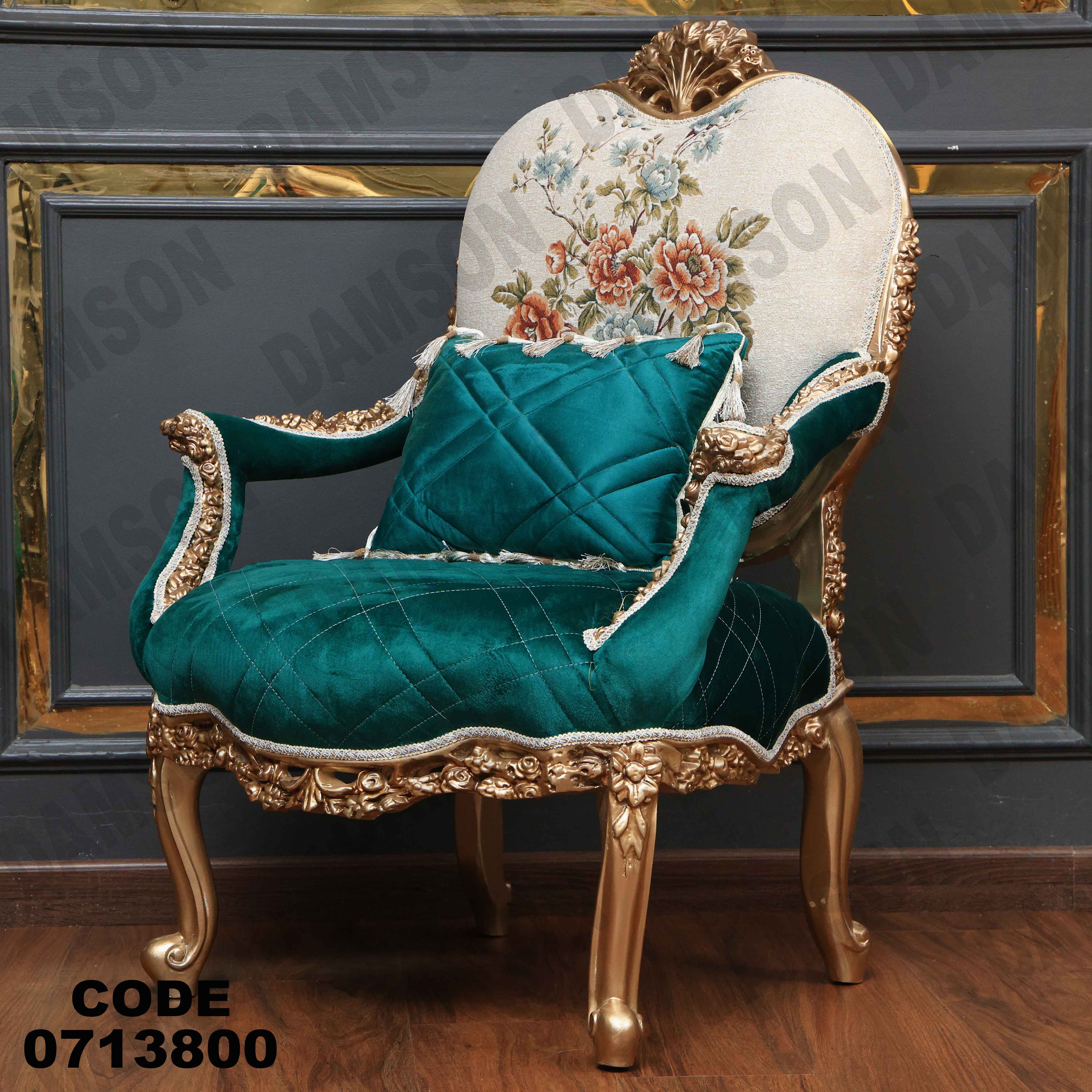 صالون مودرن 138