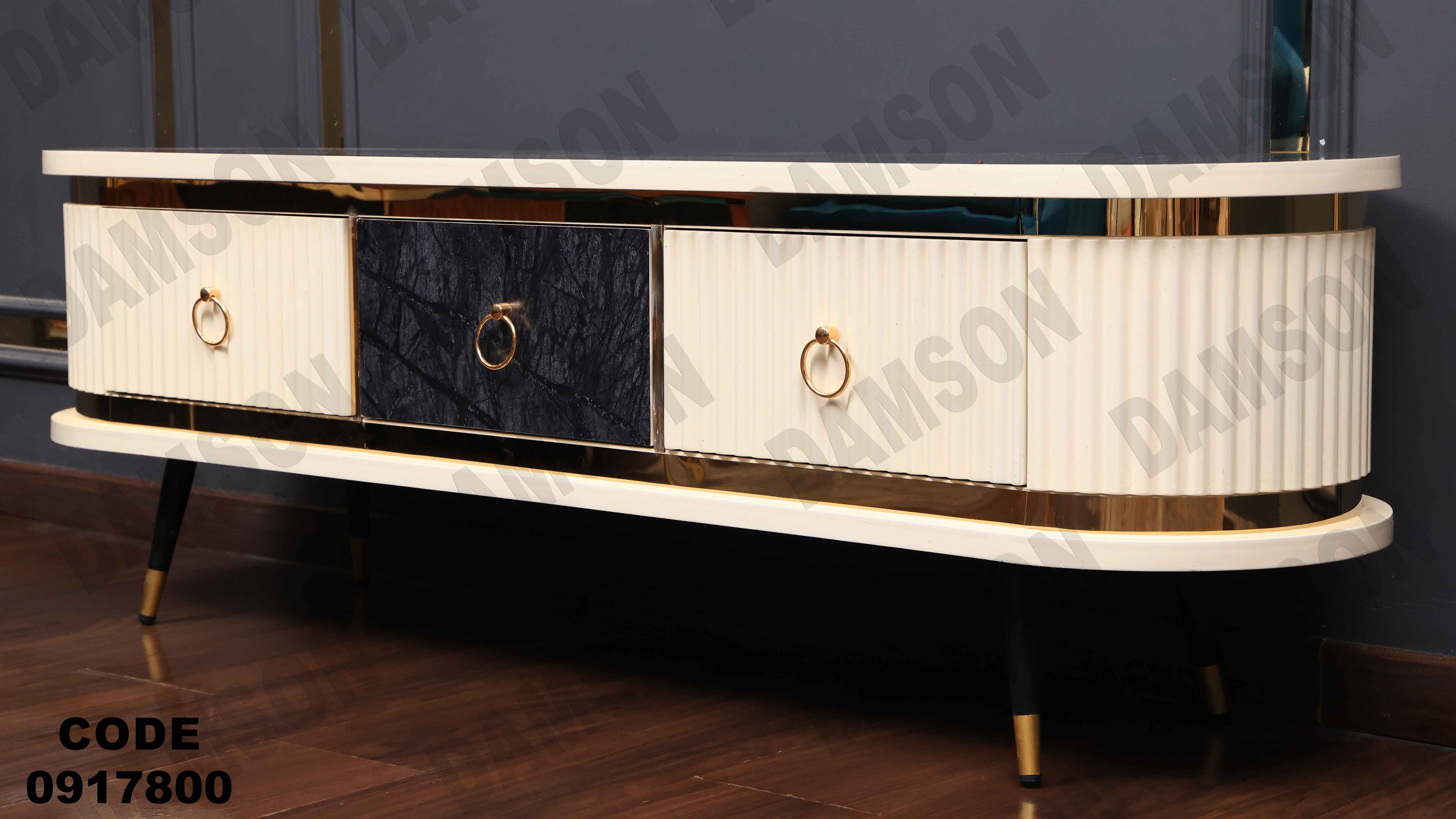 ترابيزة تليفزيون 178