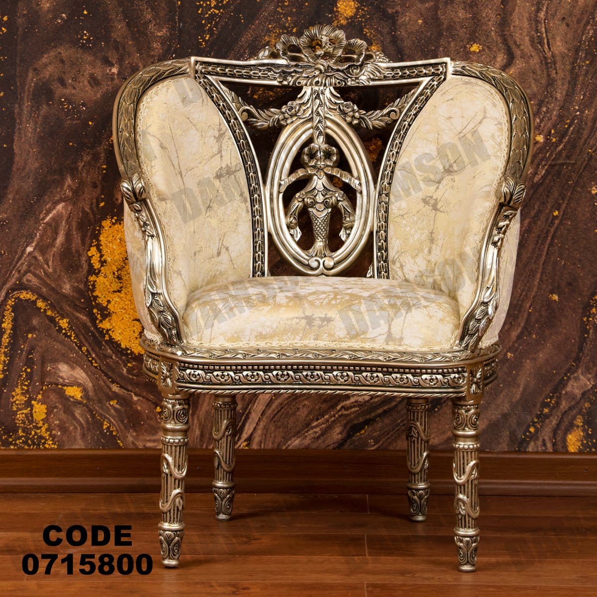 صالون 158 - Damson Furnitureصالون 158