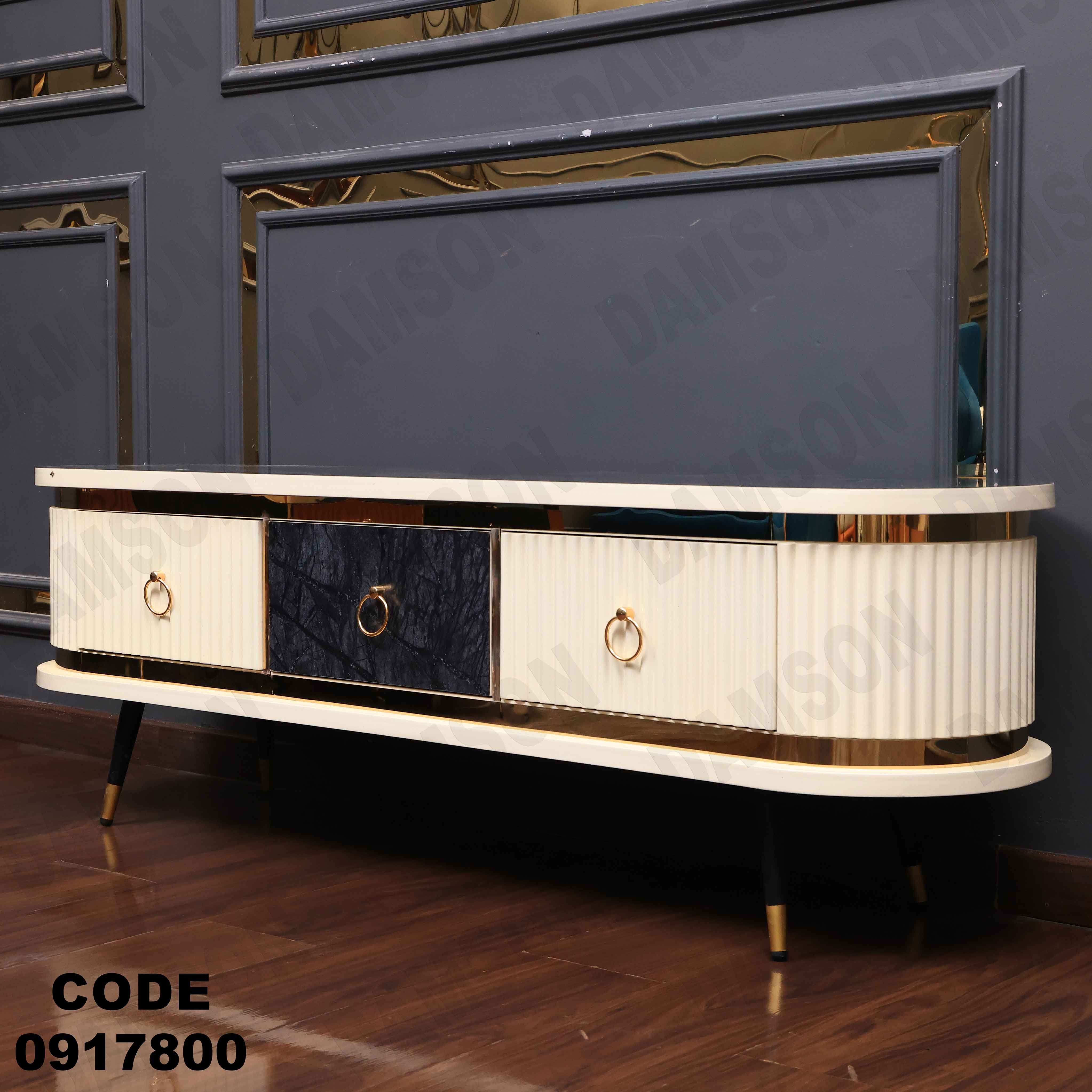 ترابيزة تليفزيون 178