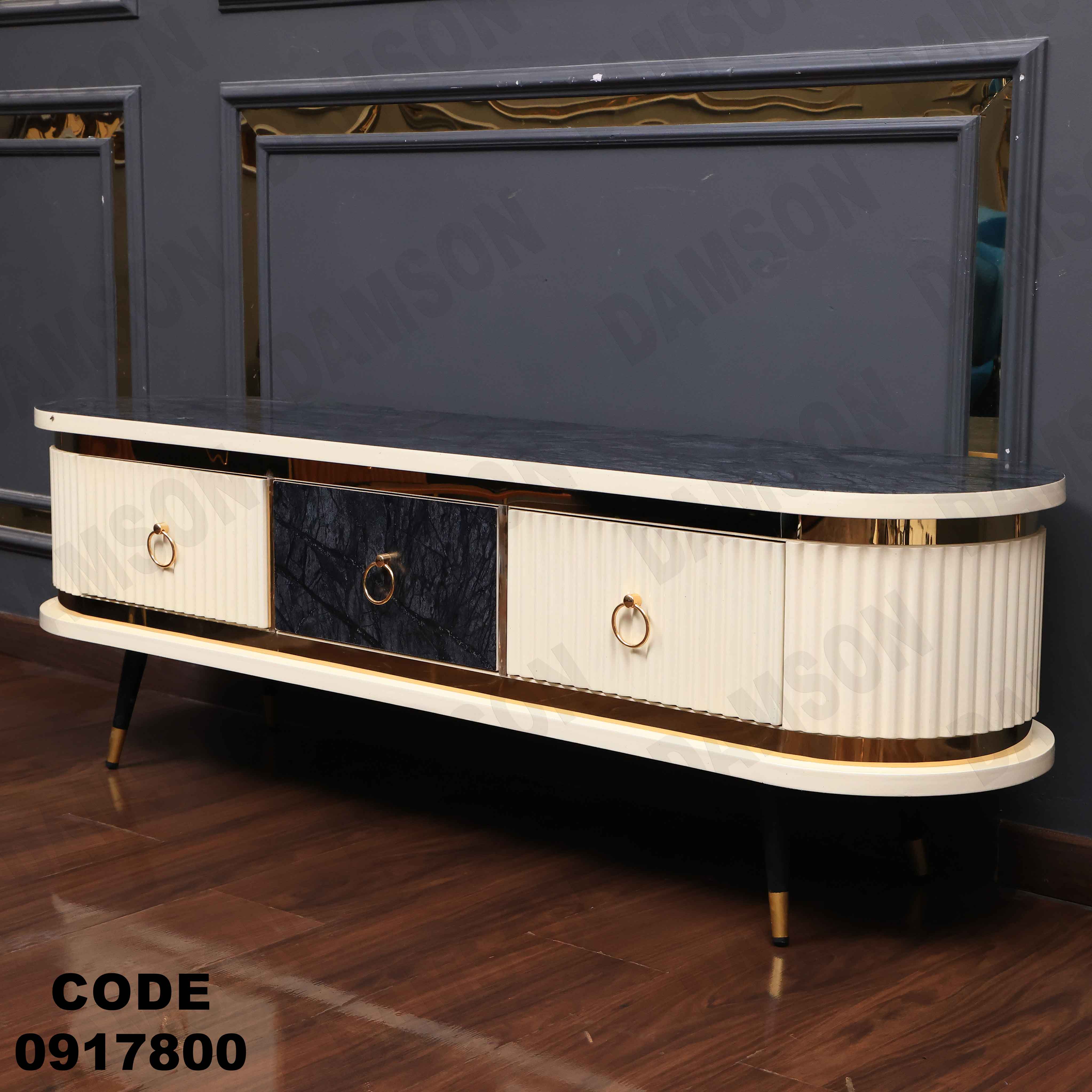 ترابيزة تليفزيون 178