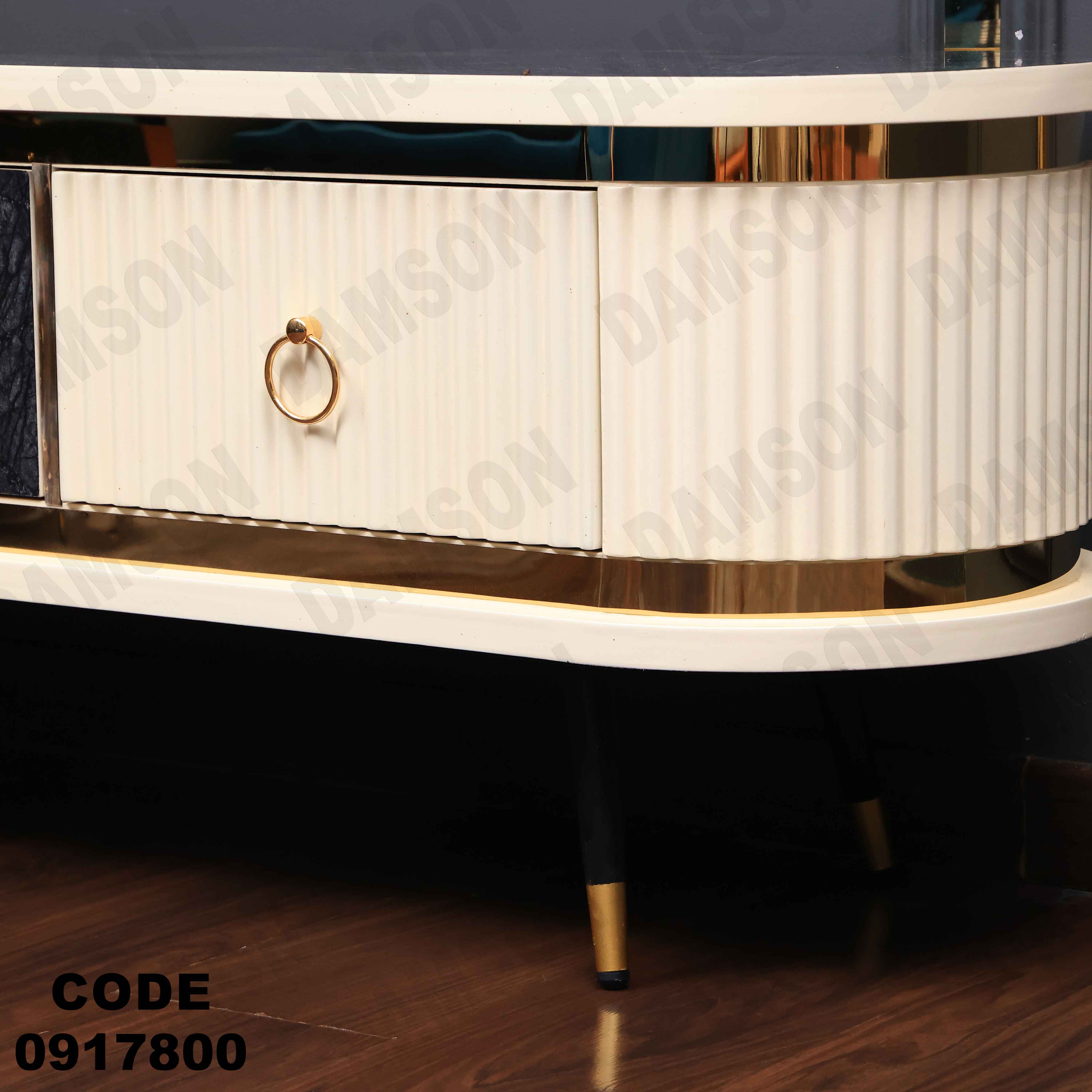 ترابيزة تليفزيون 178