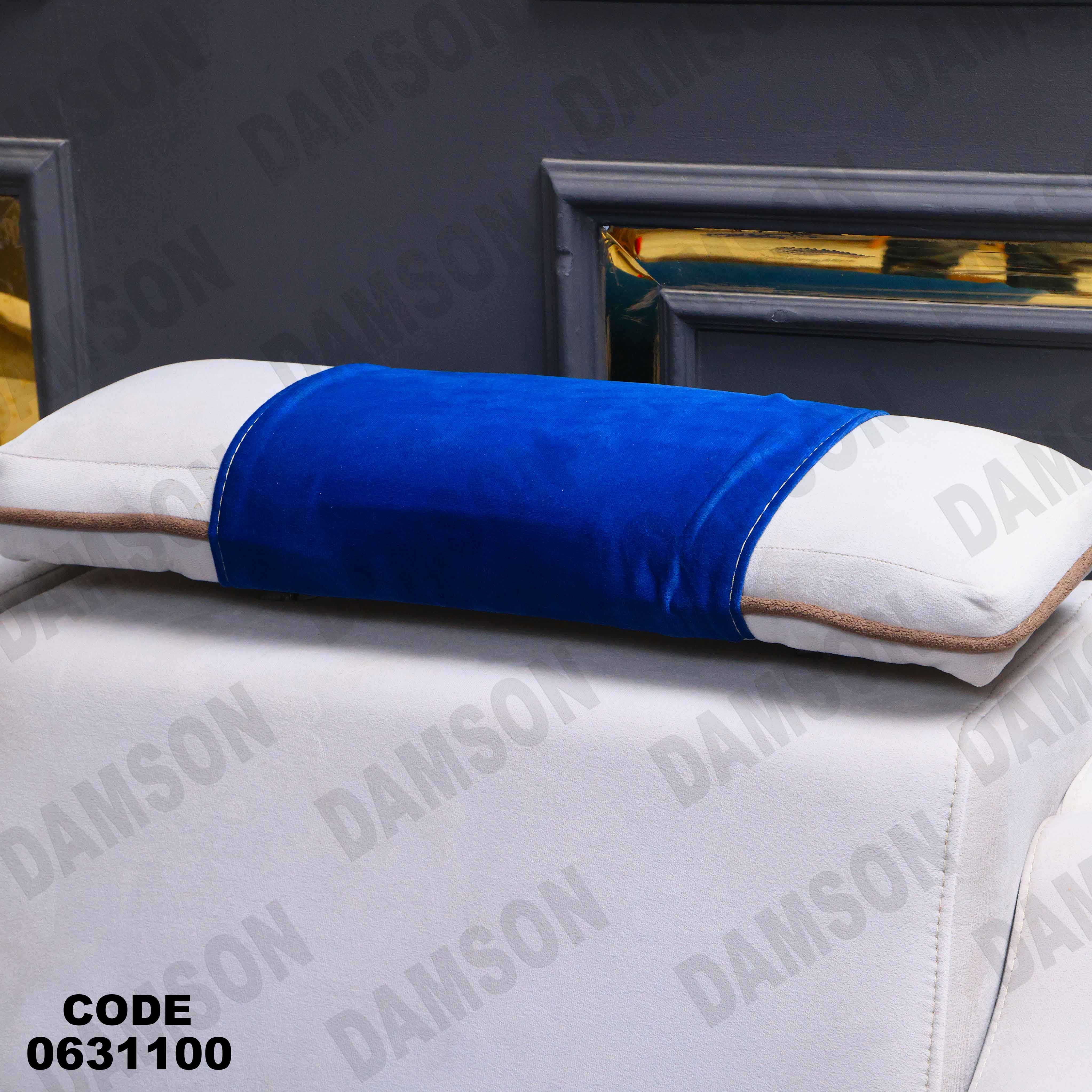 ركنه سرير وسحاره 311 دامسون للأثاث