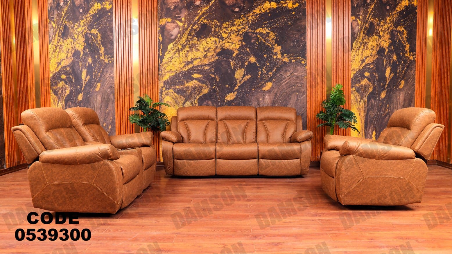 انترية 393 - Damson Furnitureانترية 393