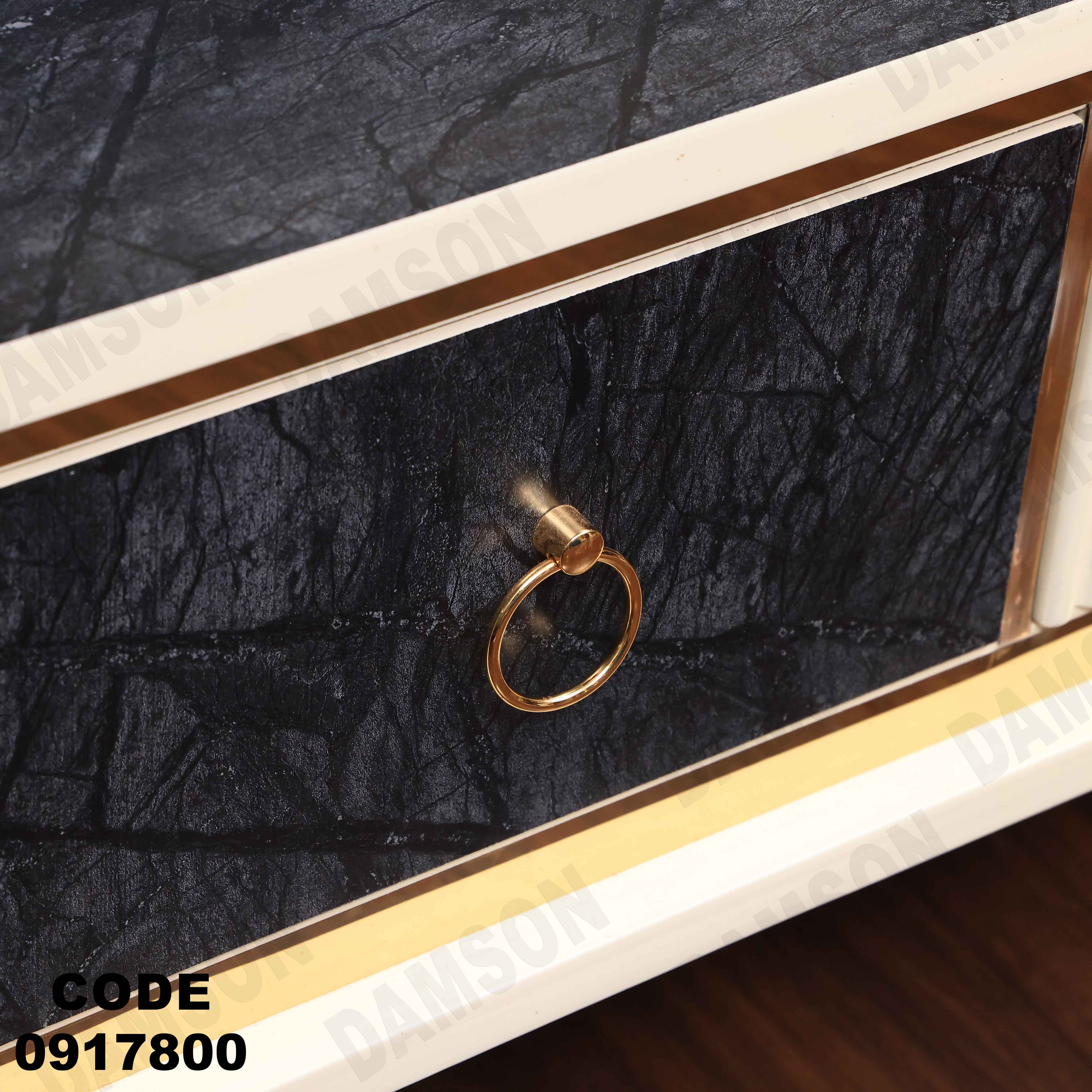 ترابيزة تليفزيون 178