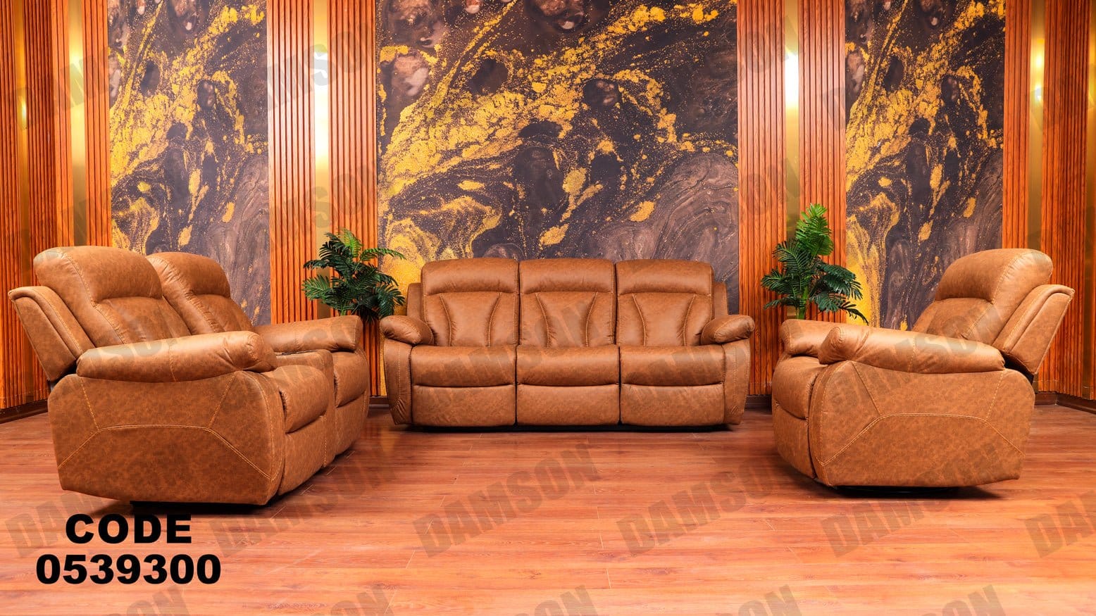 انترية 393 - Damson Furnitureانترية 393