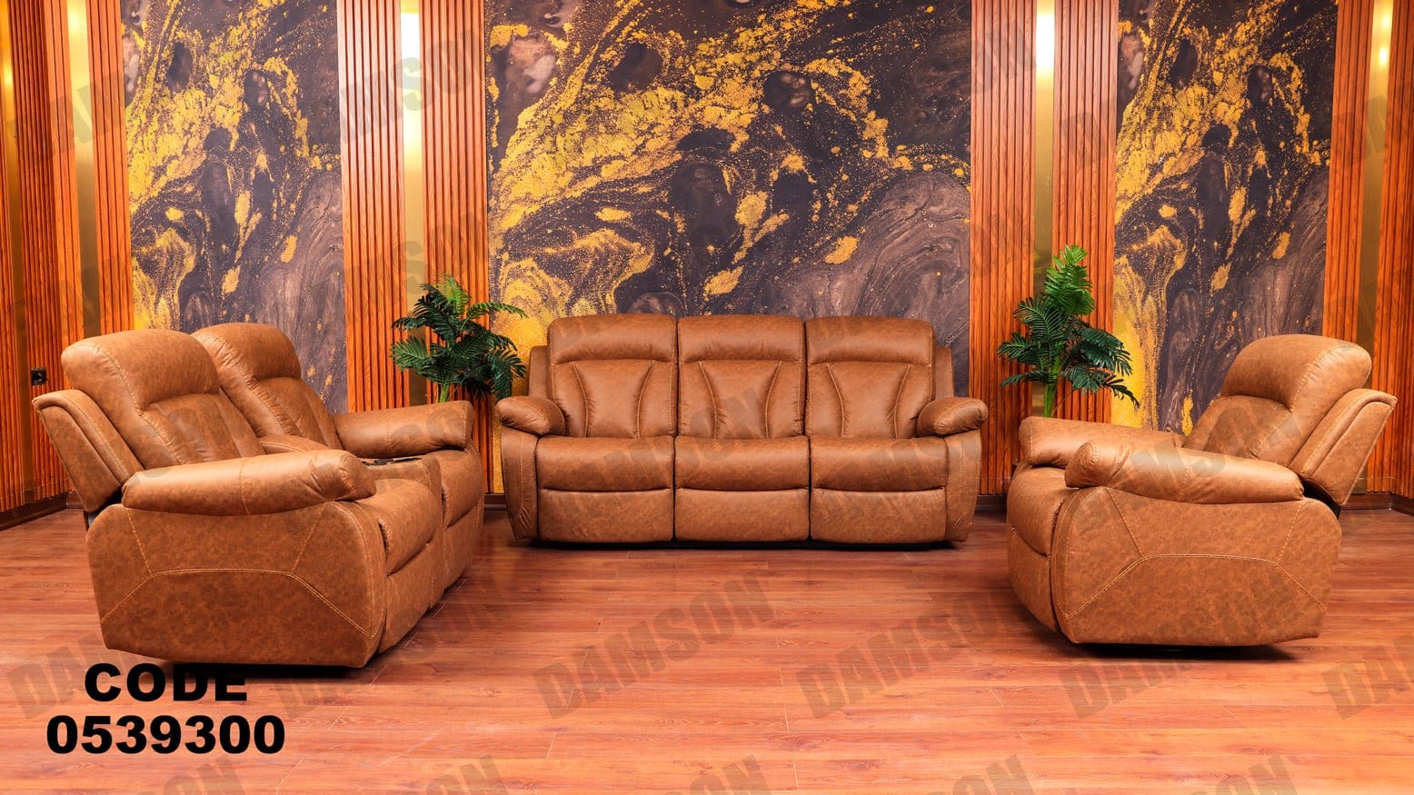 انترية 393 - Damson Furnitureانترية 393