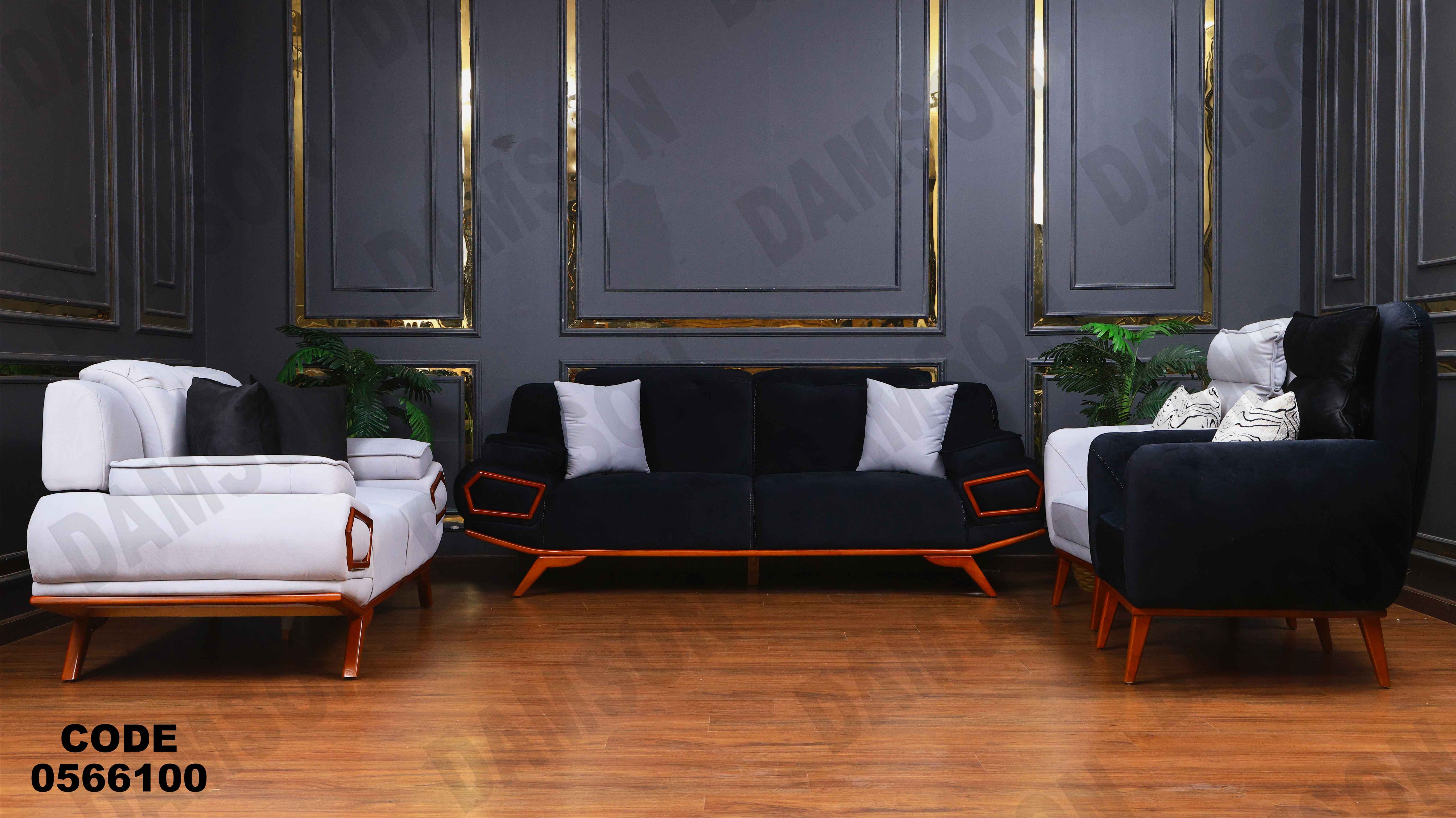 انتريه 661 دامسون للأثاث