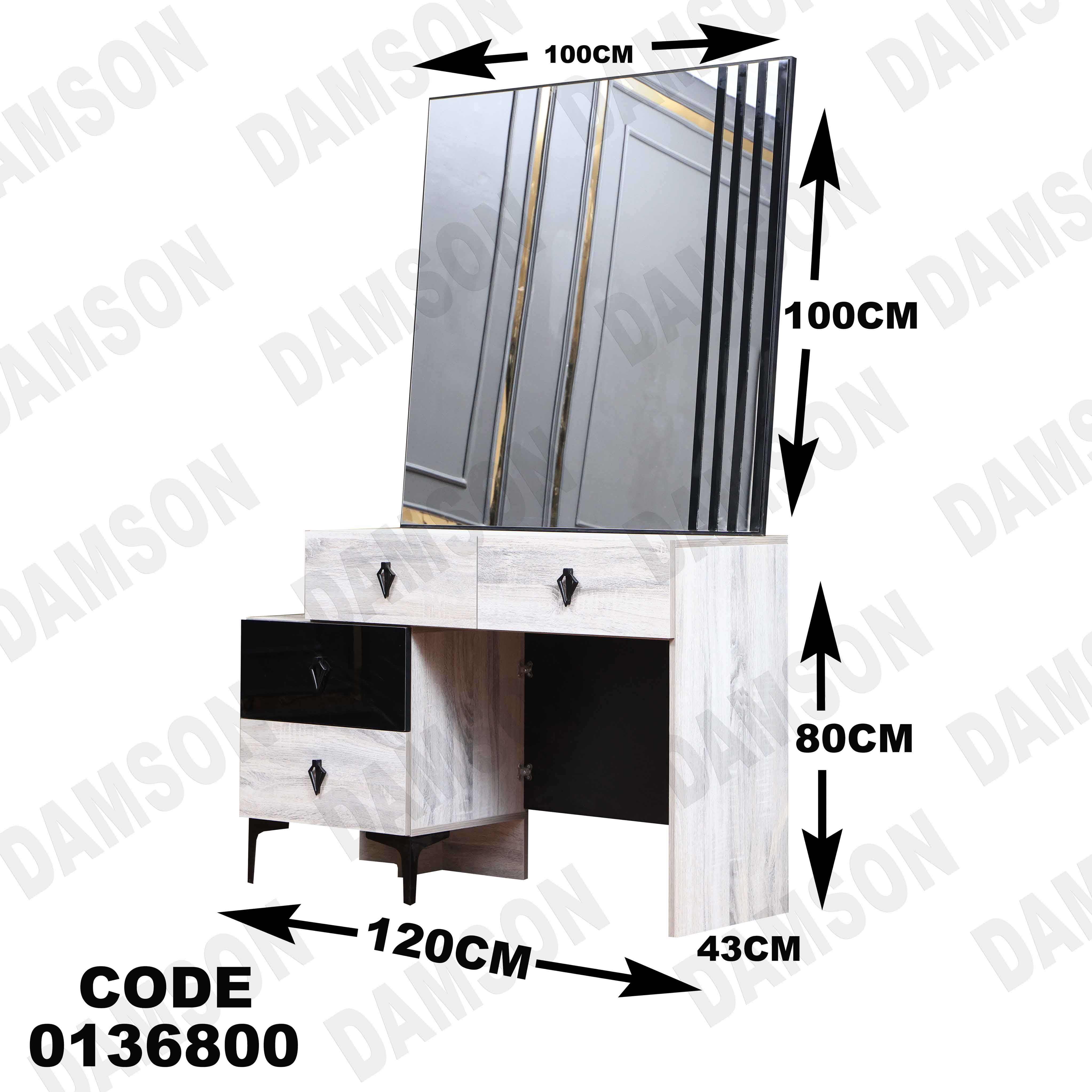 غرفة نوم ماستر 368