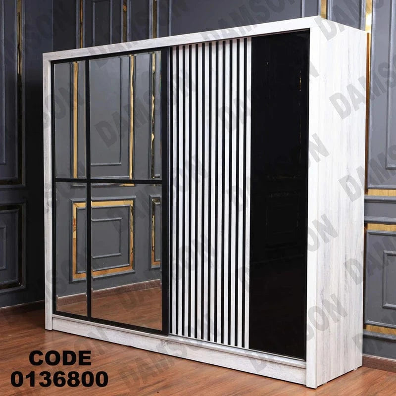 دولاب ماستر 368