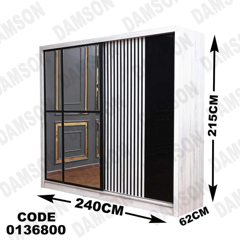 دولاب ماستر 368