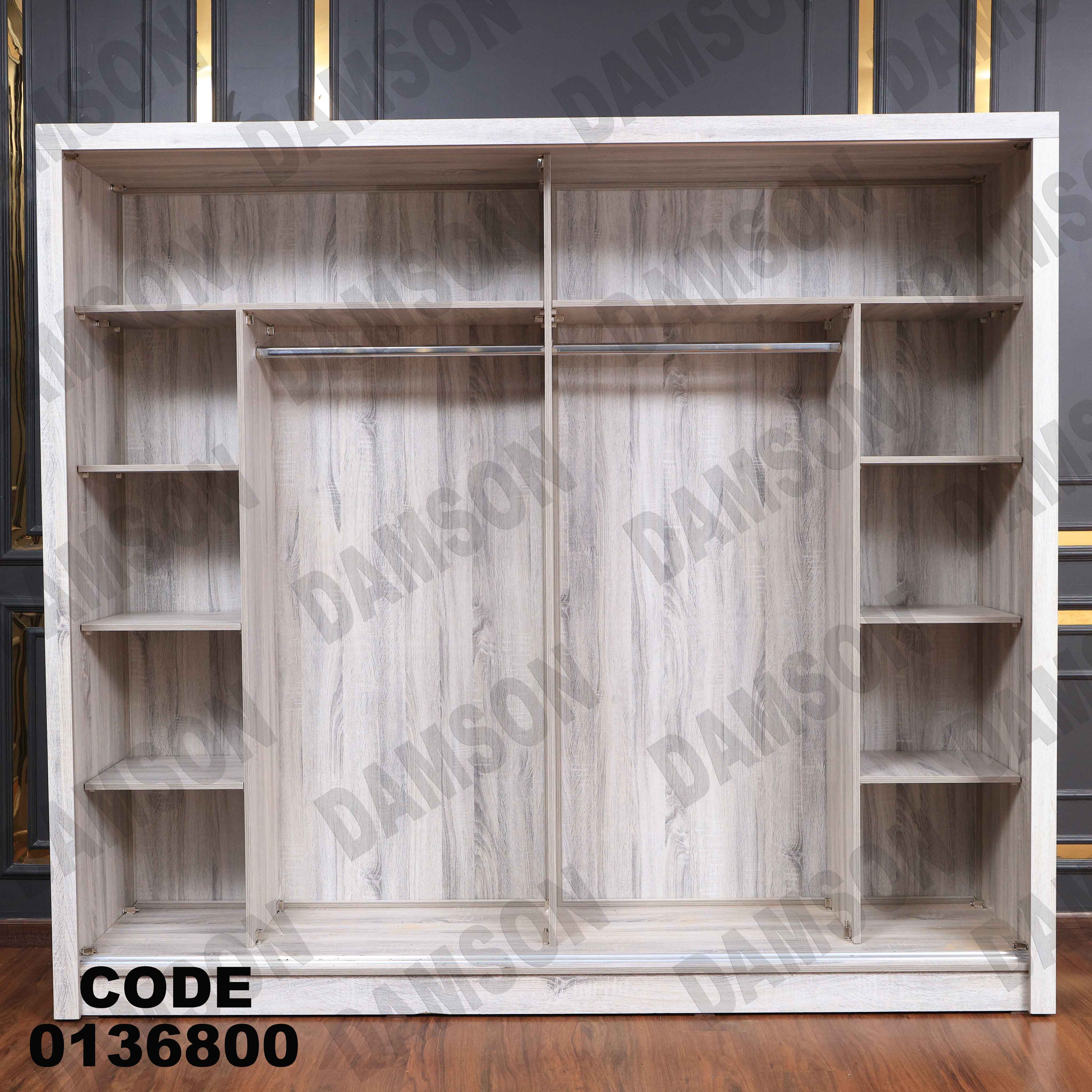 غرفة نوم ماستر 368