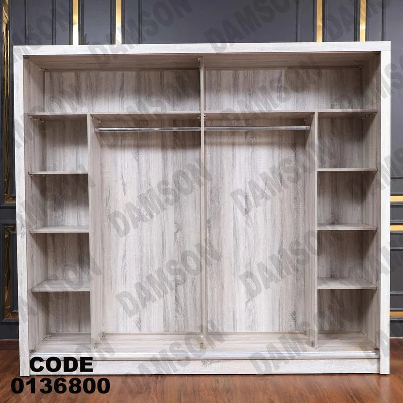 دولاب ماستر 368