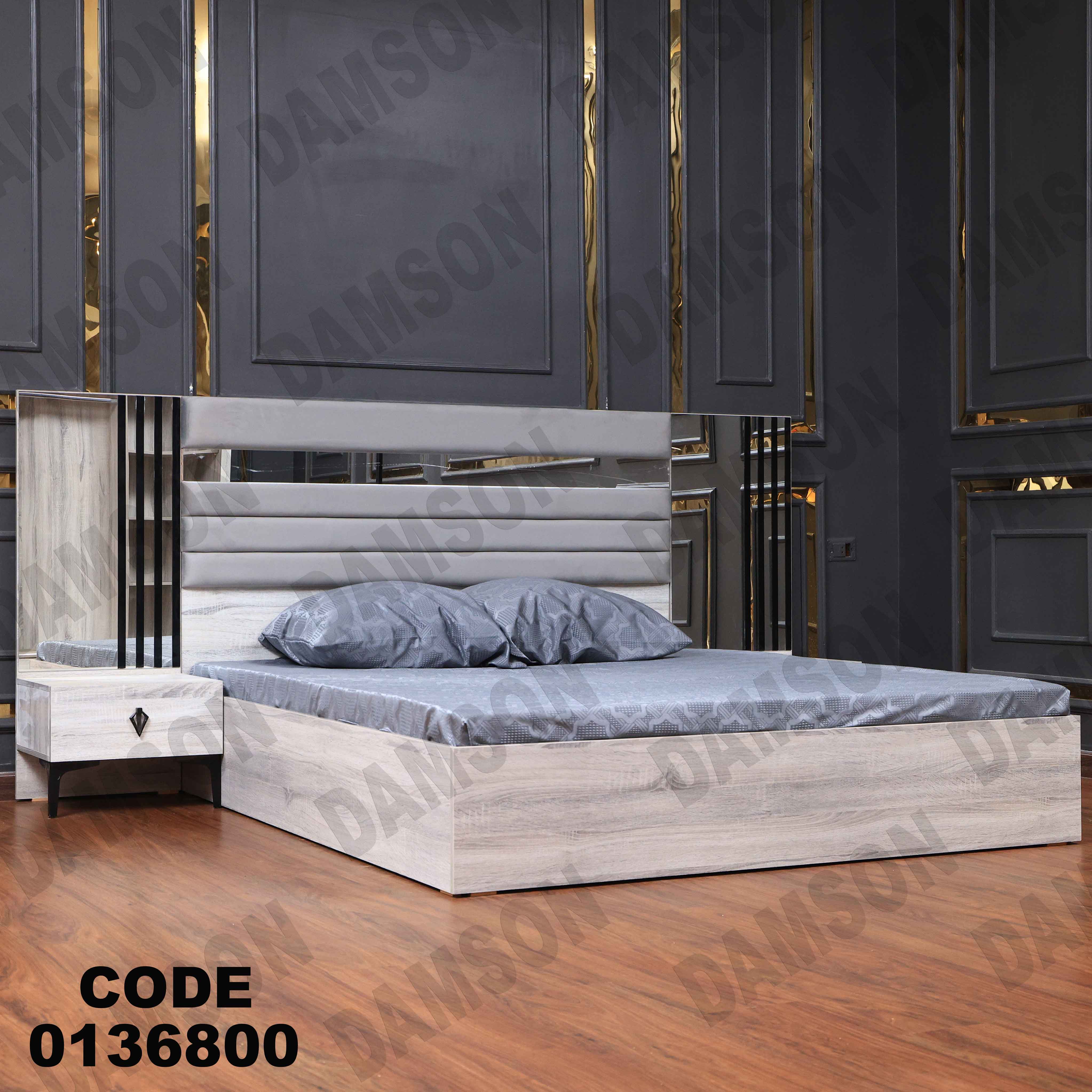 غرفة نوم ماستر 368