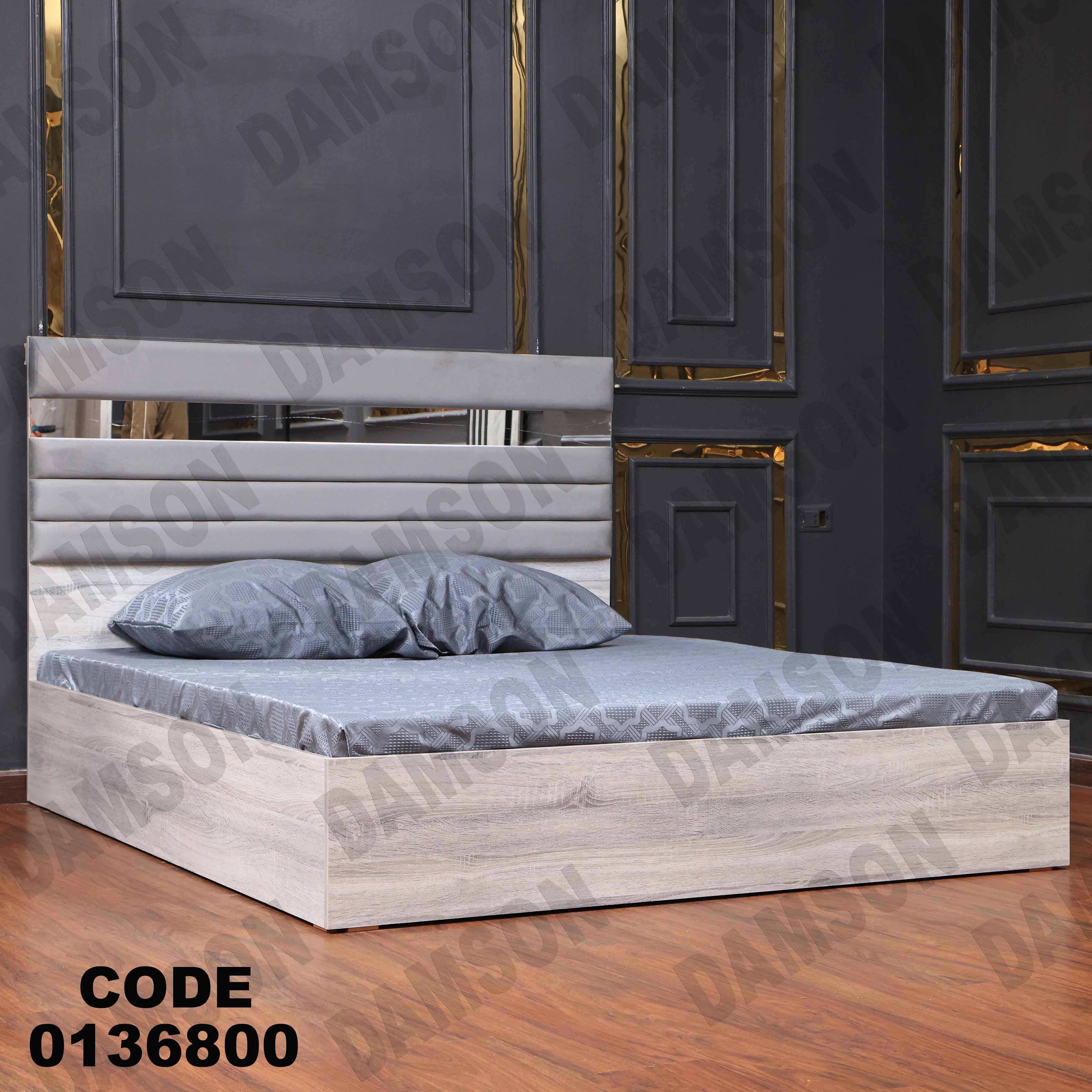 غرفة نوم ماستر 368