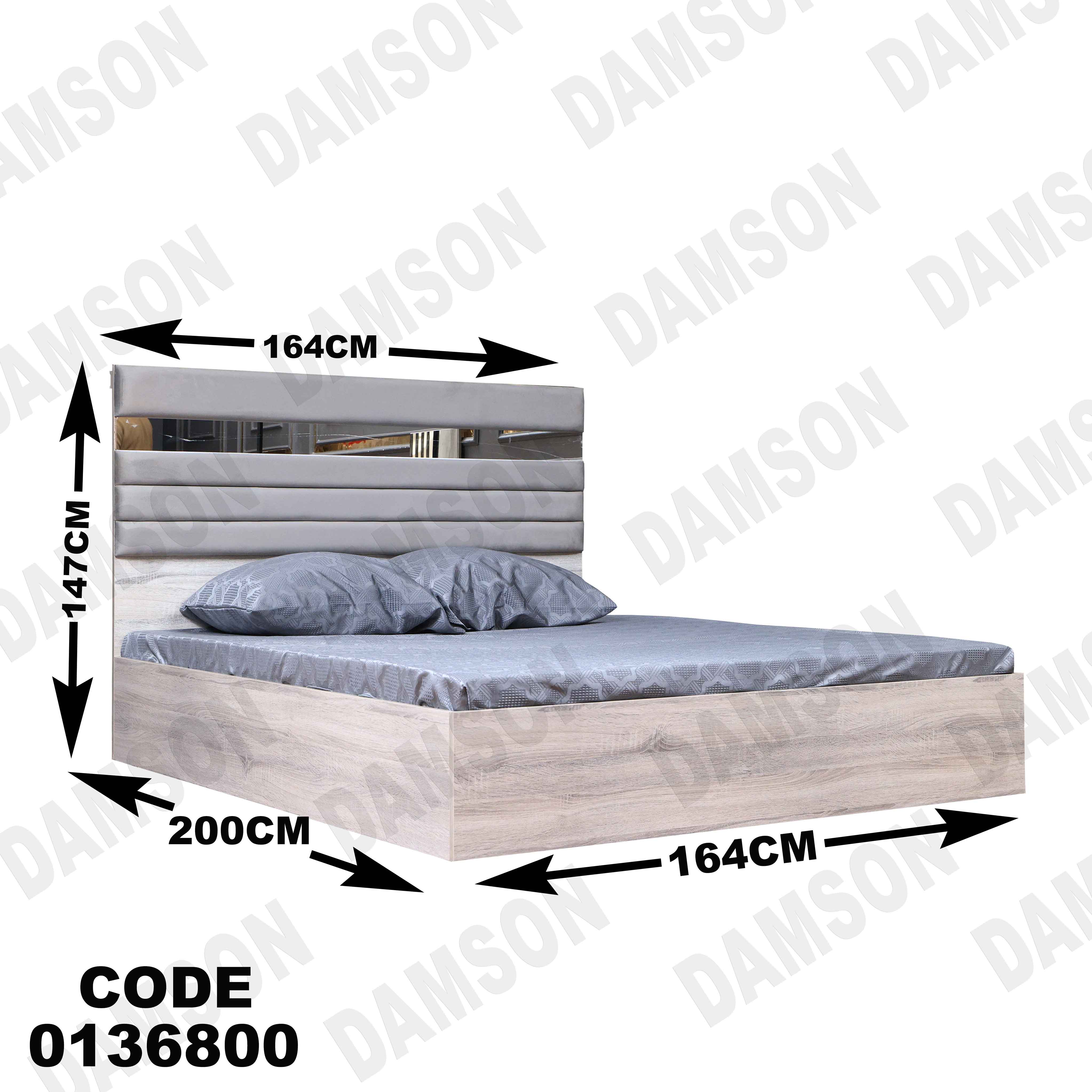 غرفة نوم ماستر 368