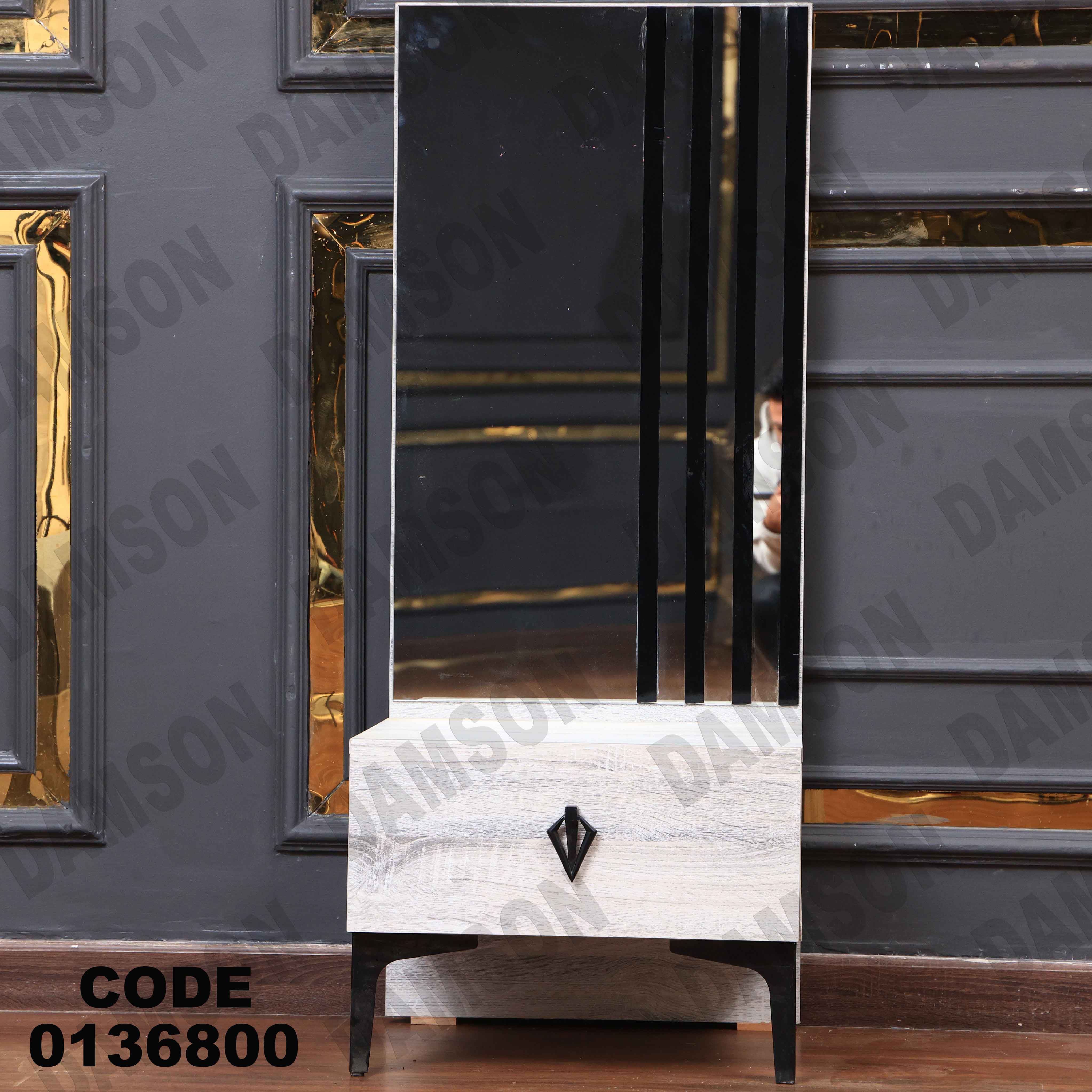 غرفة نوم ماستر 368