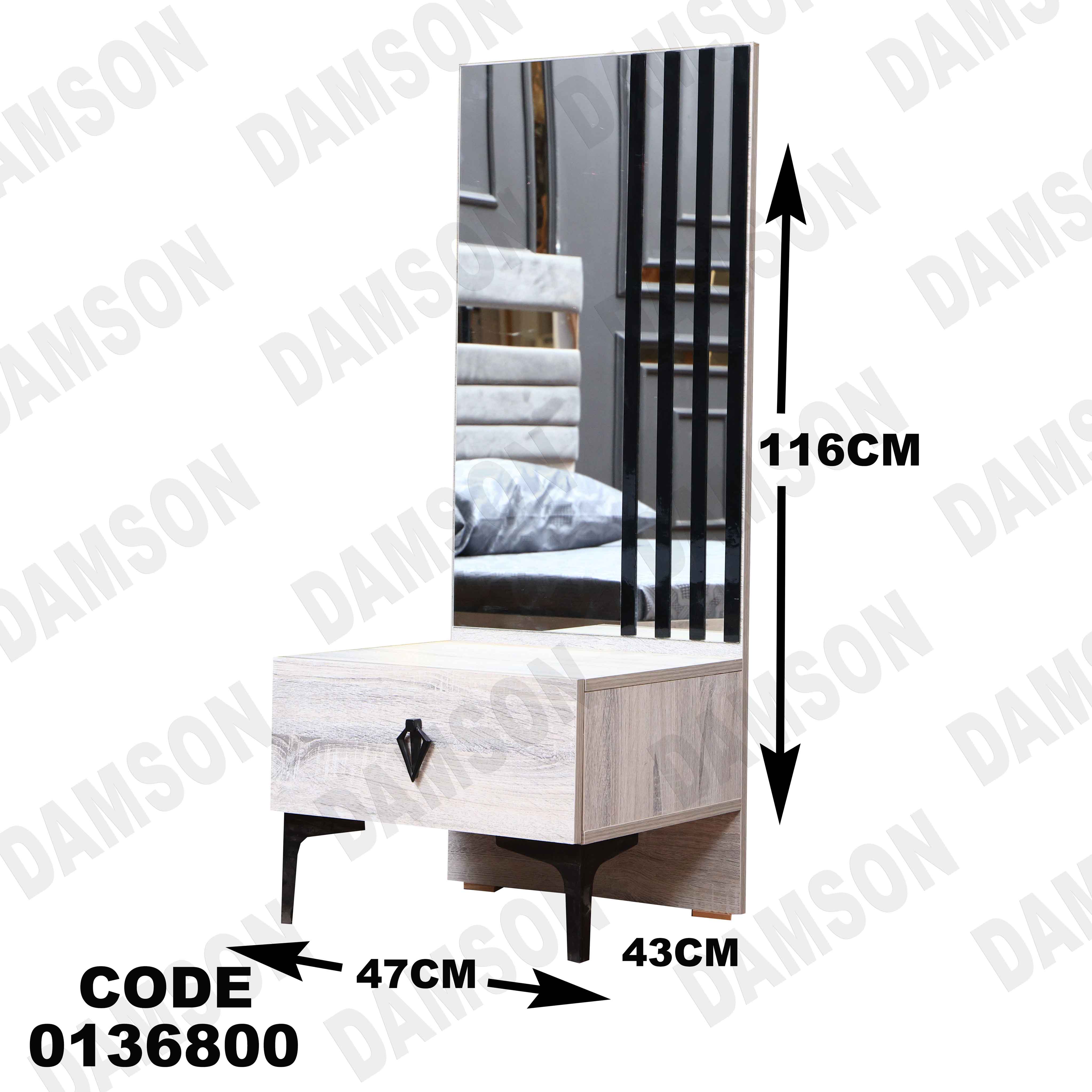 غرفة نوم ماستر 368