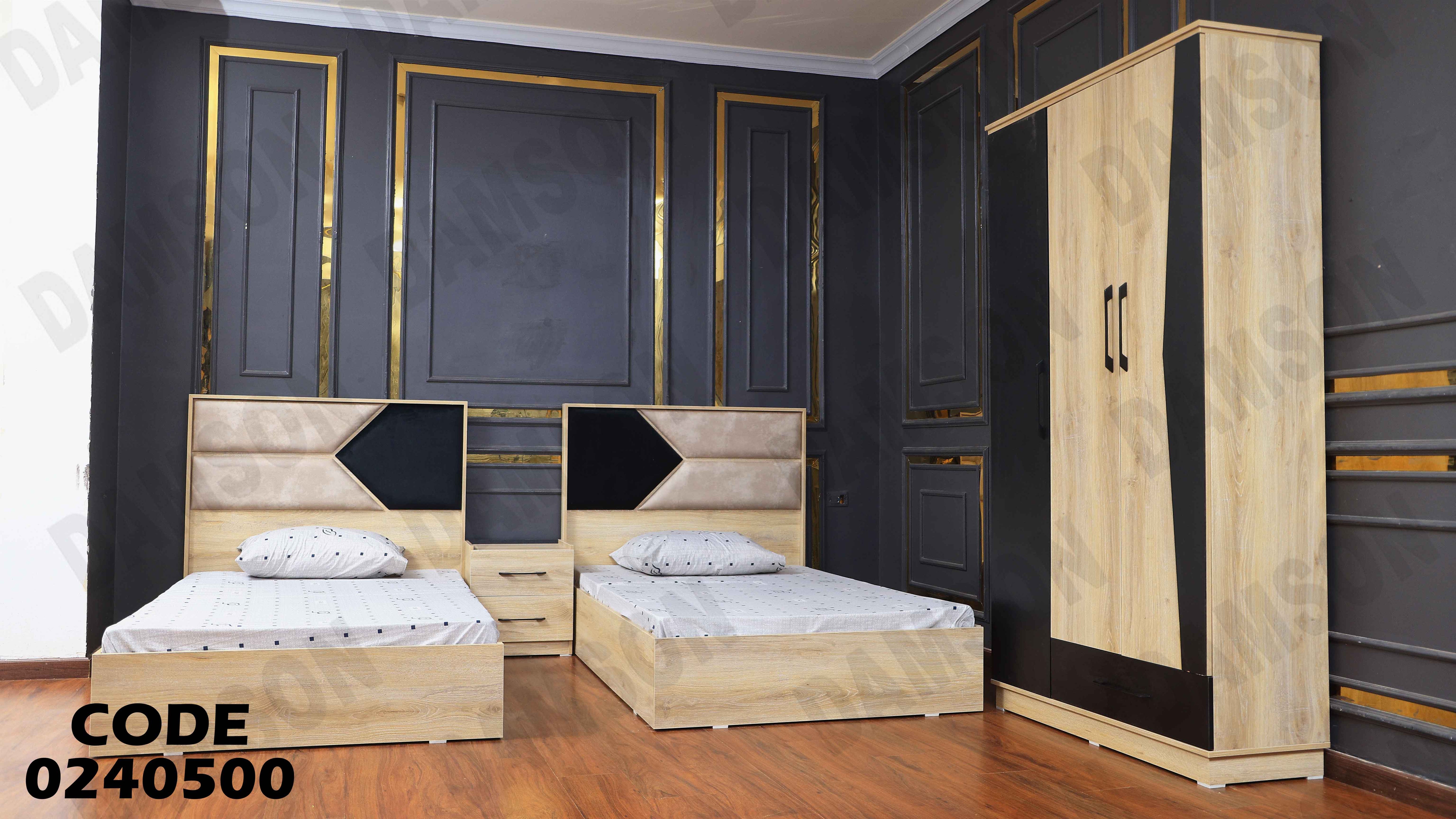 غرفة نوم اطفال 405