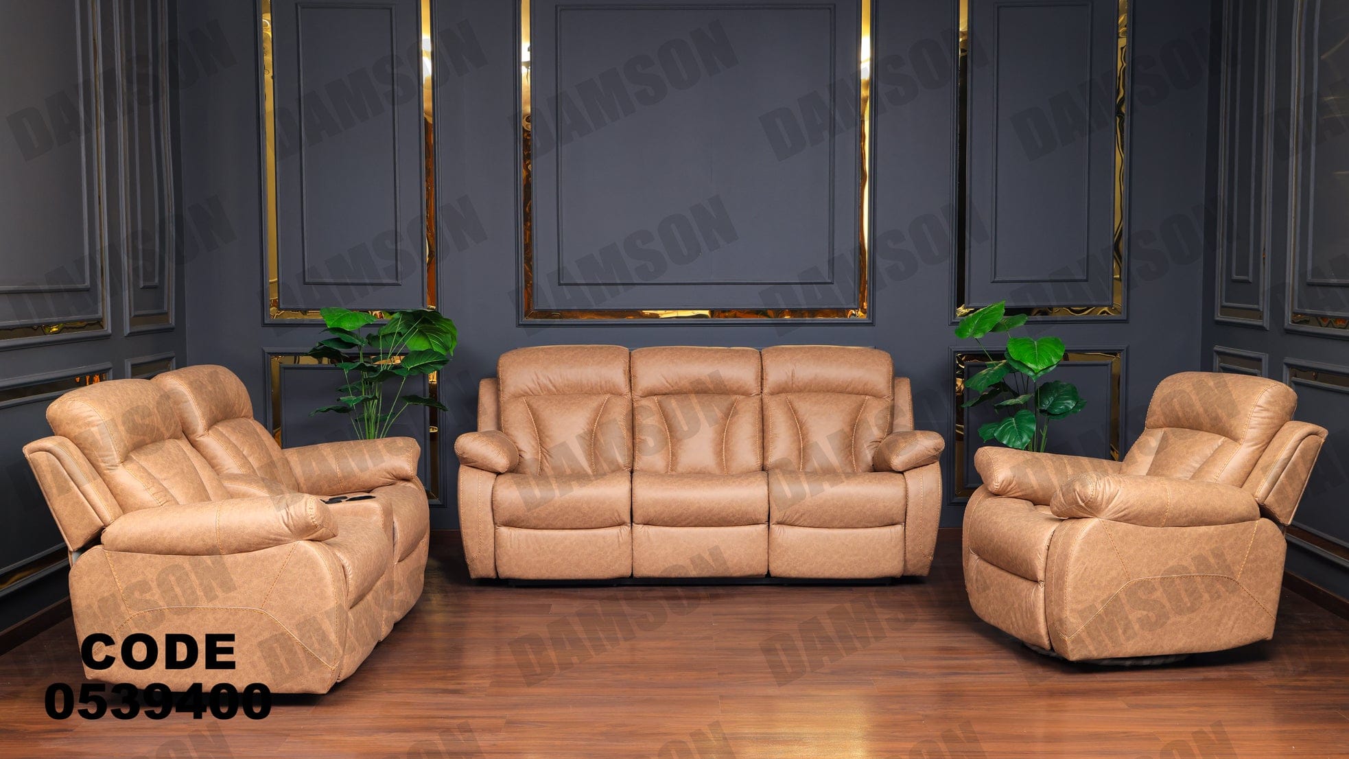 انترية 394 - Damson Furnitureانترية 394