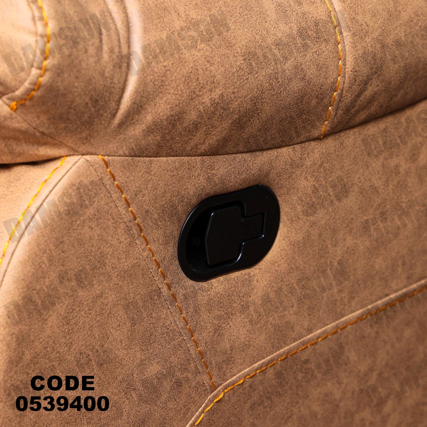 انترية 394 - Damson Furnitureانترية 394