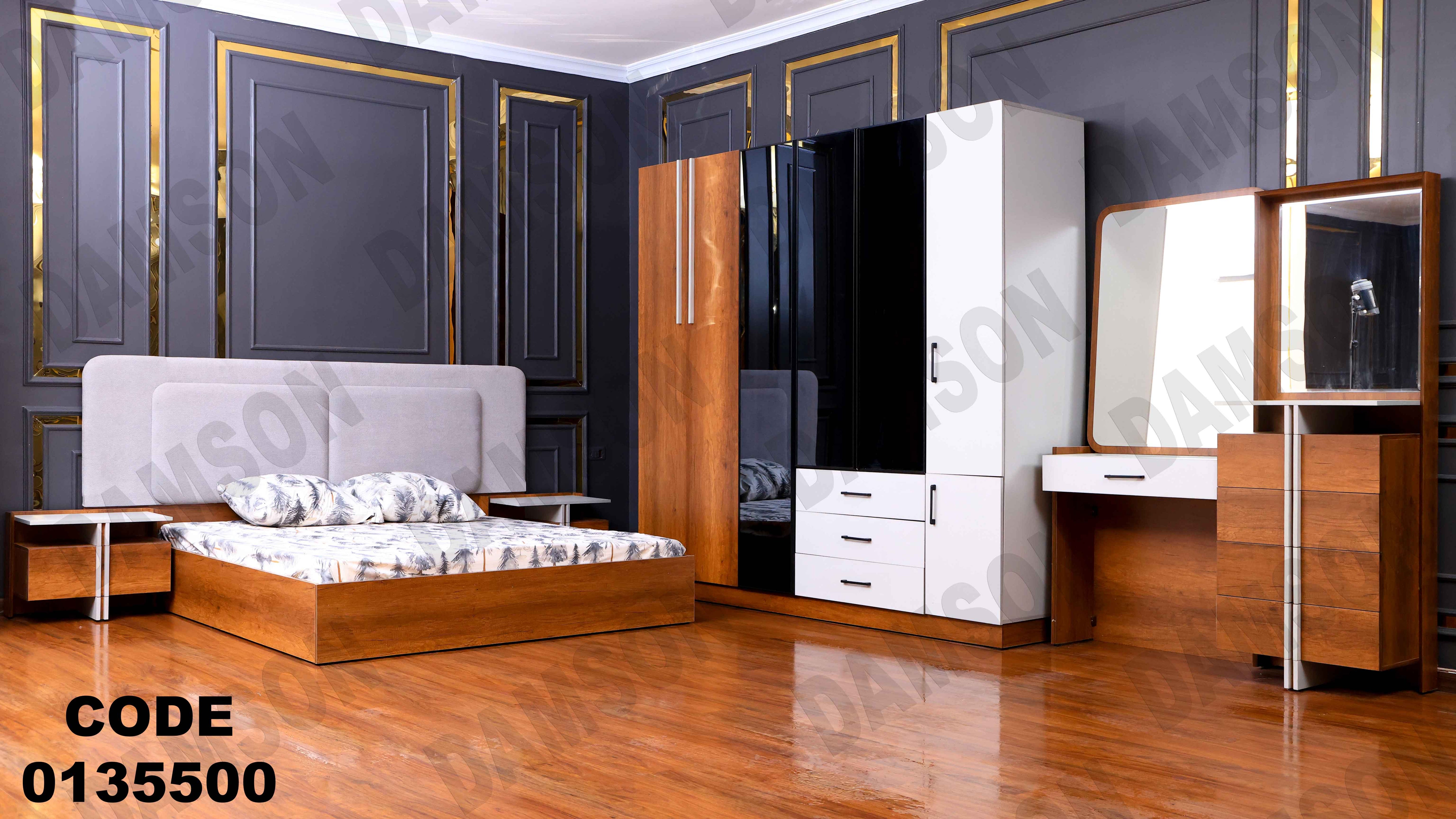 🟠 غرفة نوم ماستر 355