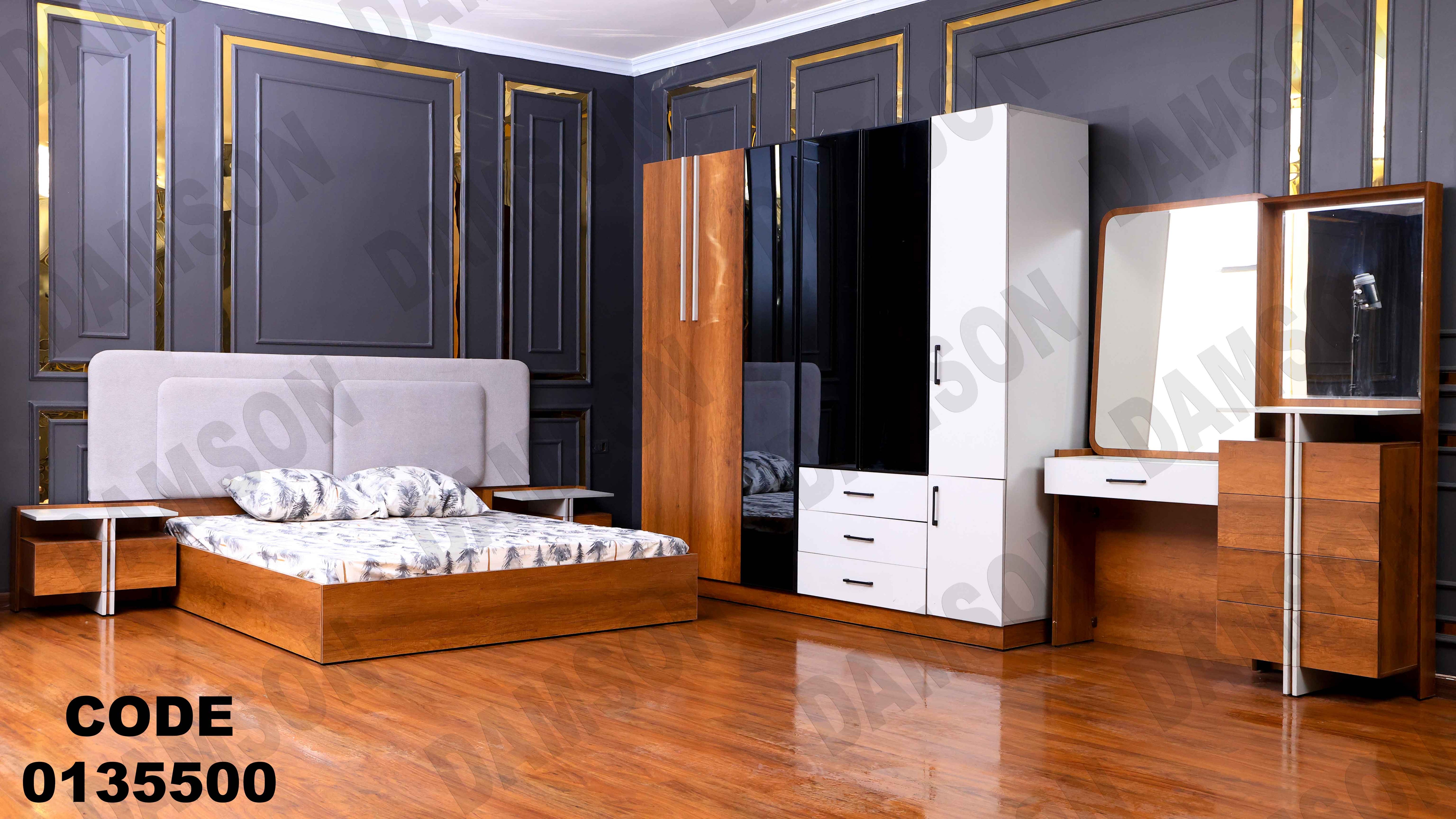 🟠 غرفة نوم ماستر 355