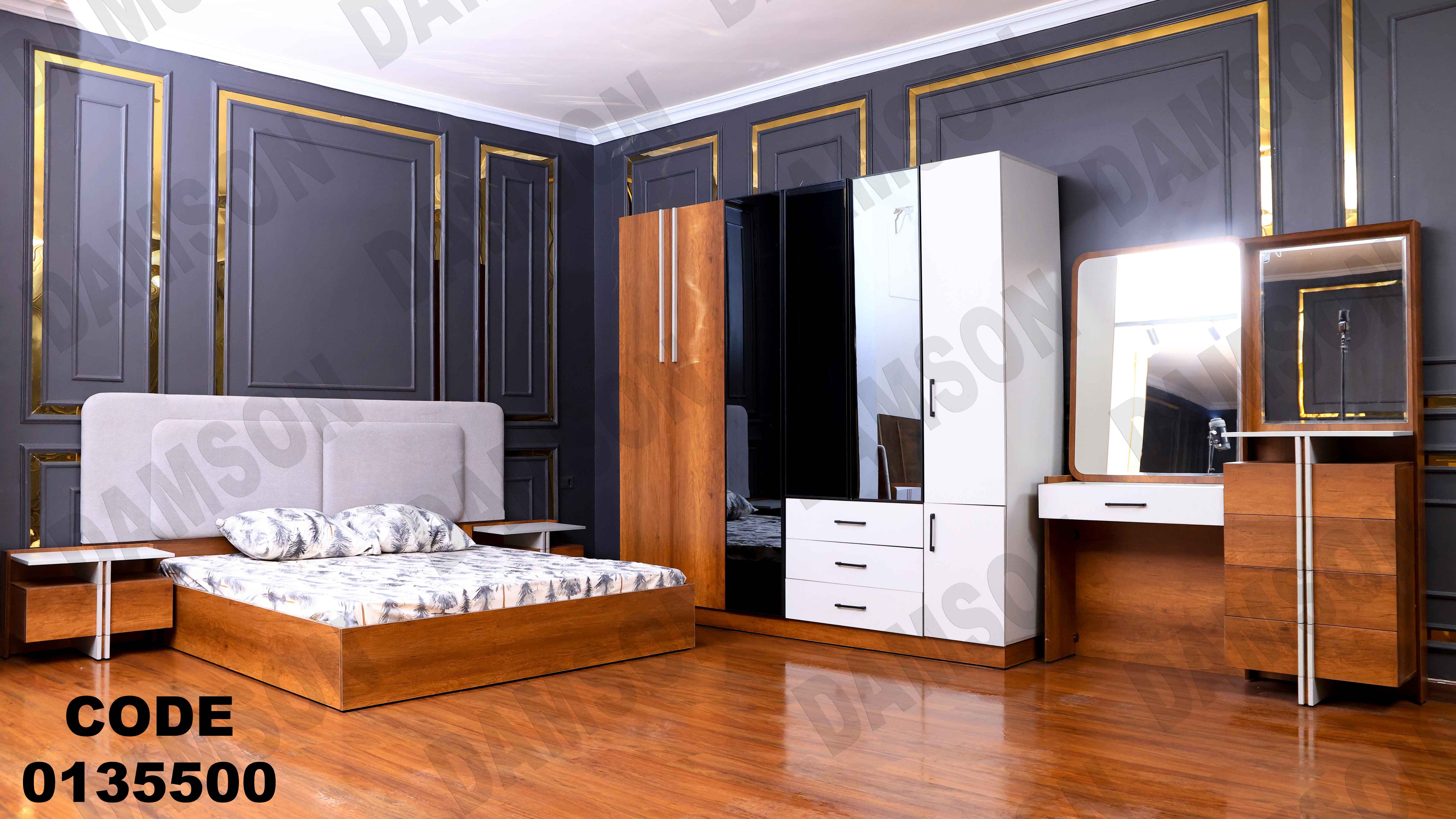 🟠 غرفة نوم ماستر 355