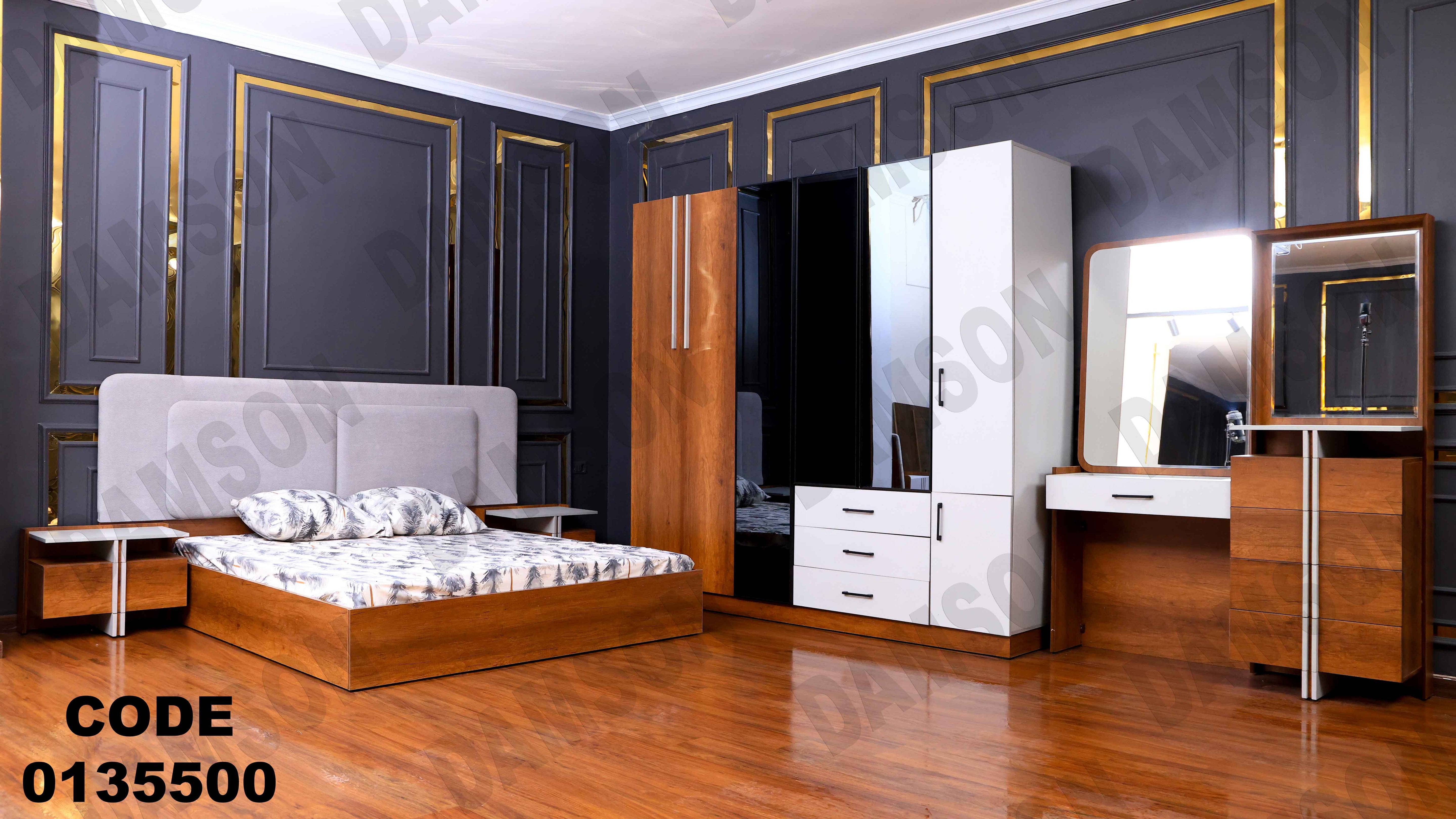 🟠 غرفة نوم ماستر 355