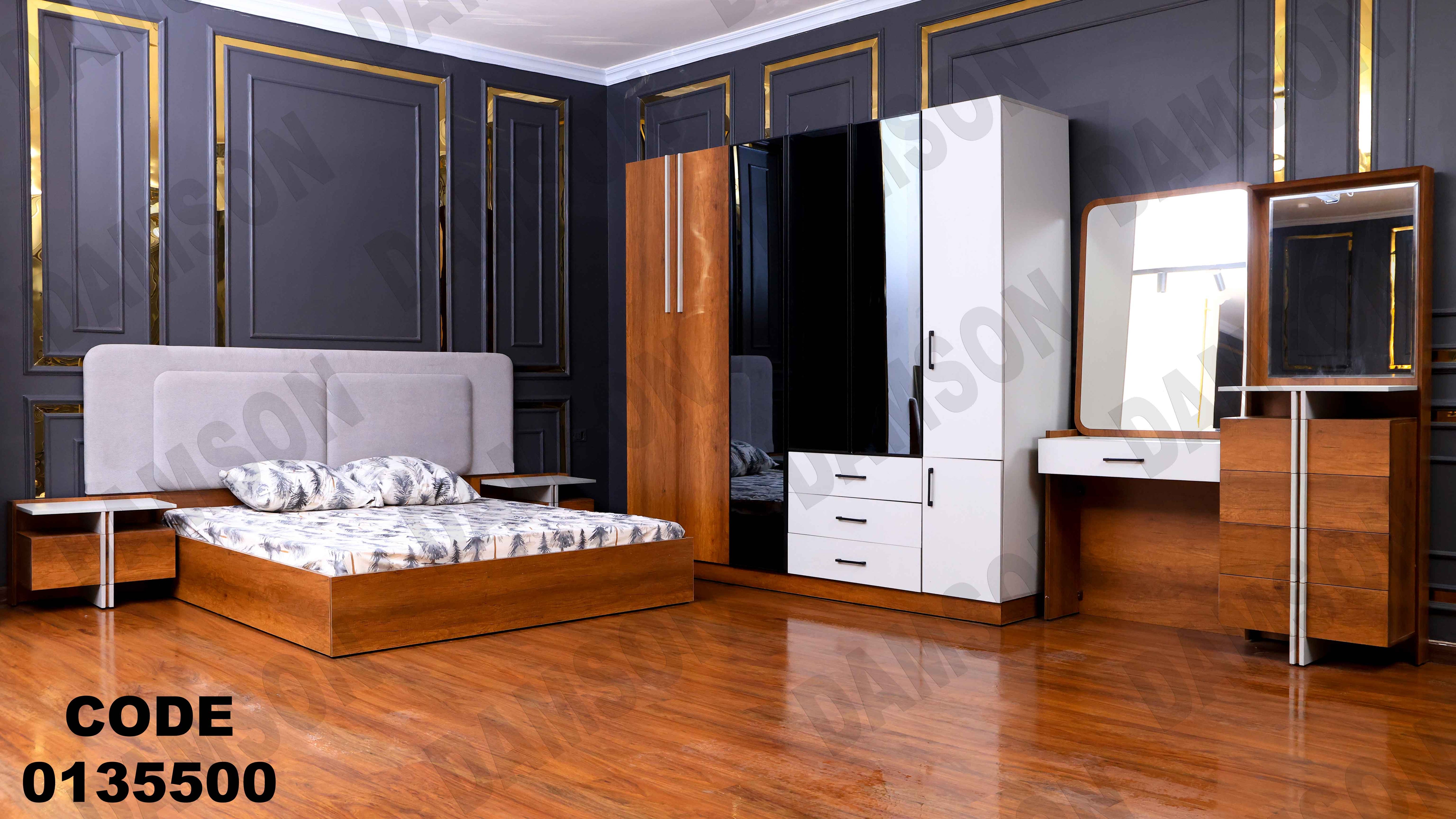 🟠 غرفة نوم ماستر 355