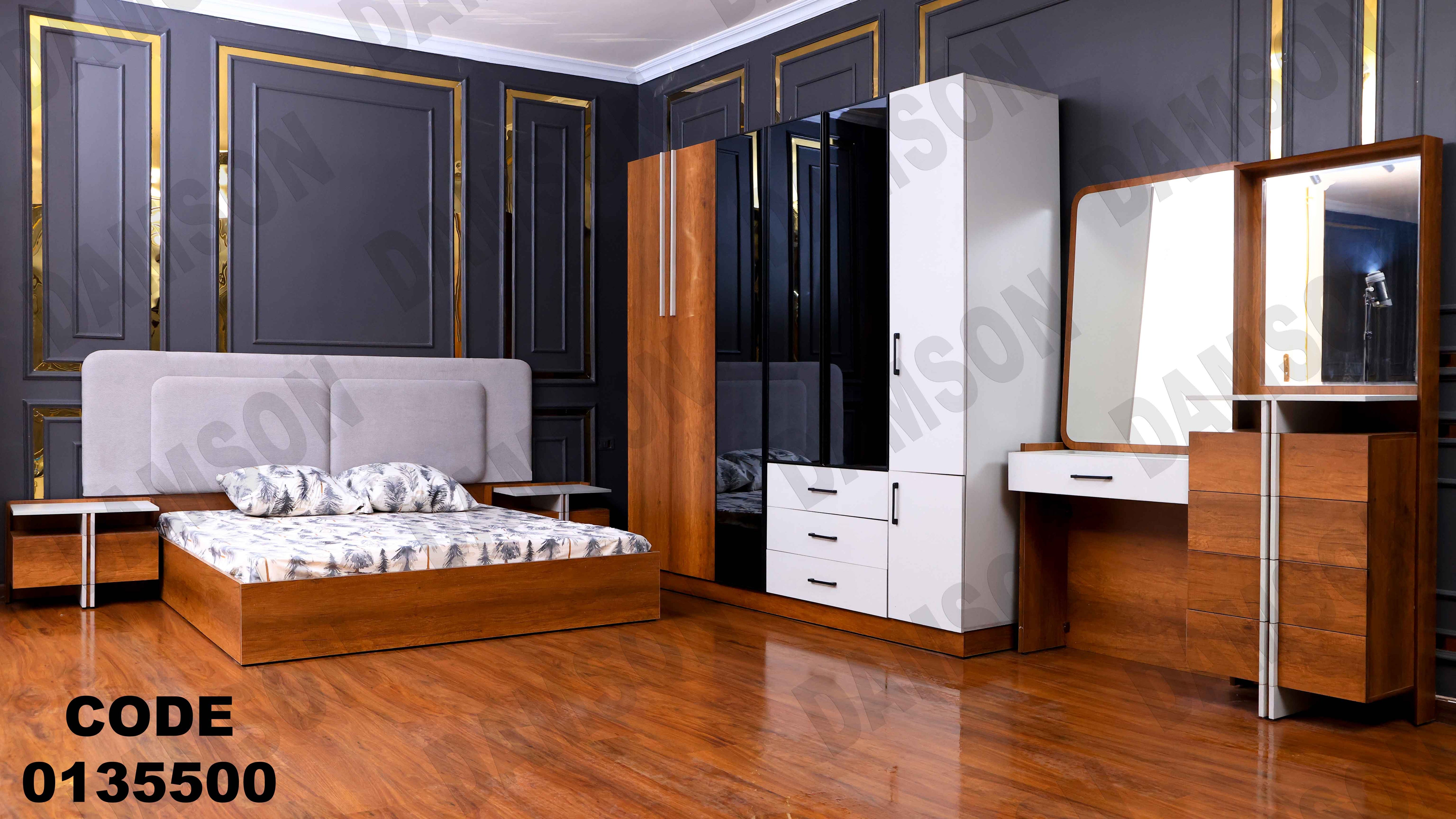 🟠 غرفة نوم ماستر 355