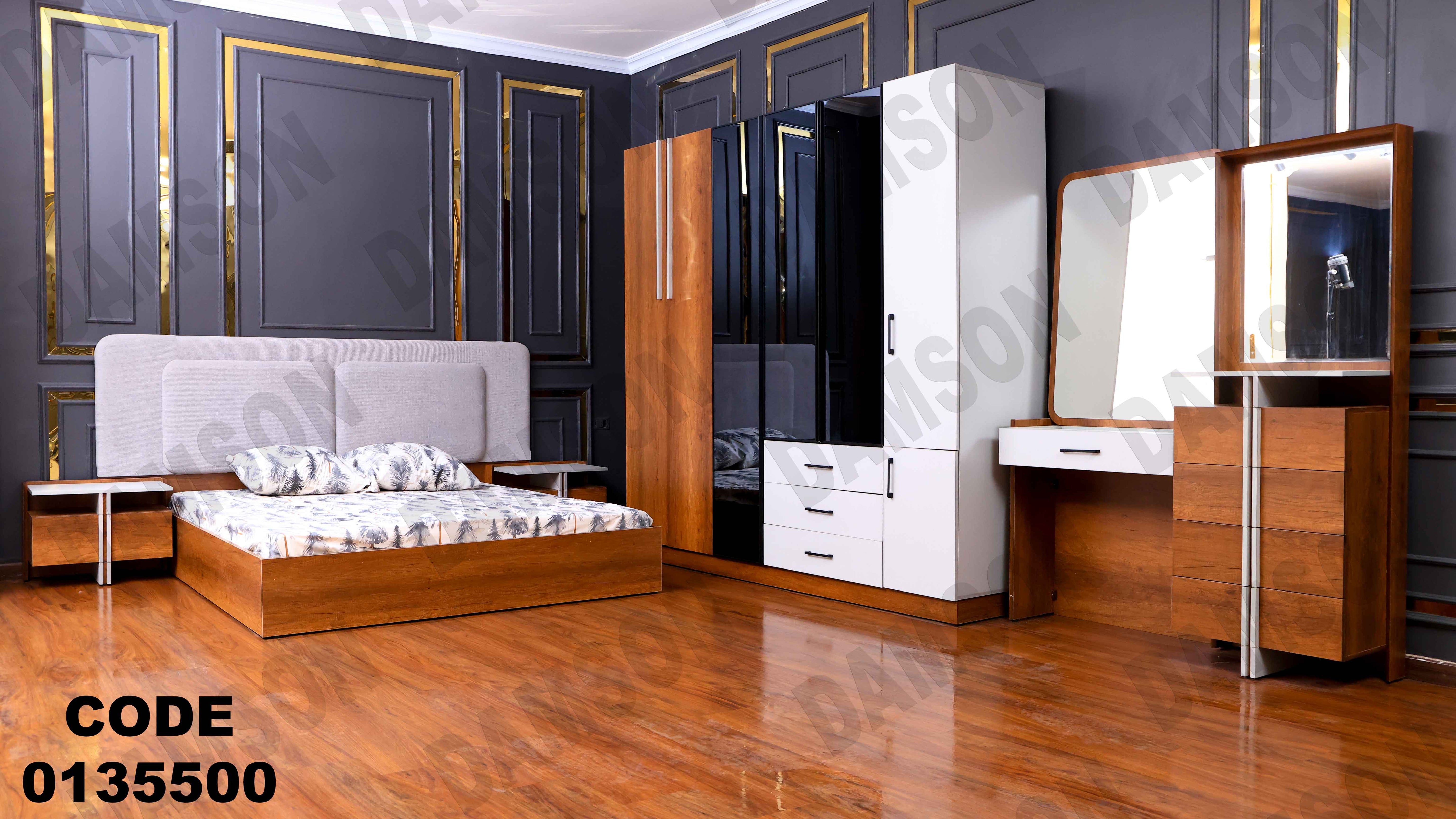 🟠 غرفة نوم ماستر 355