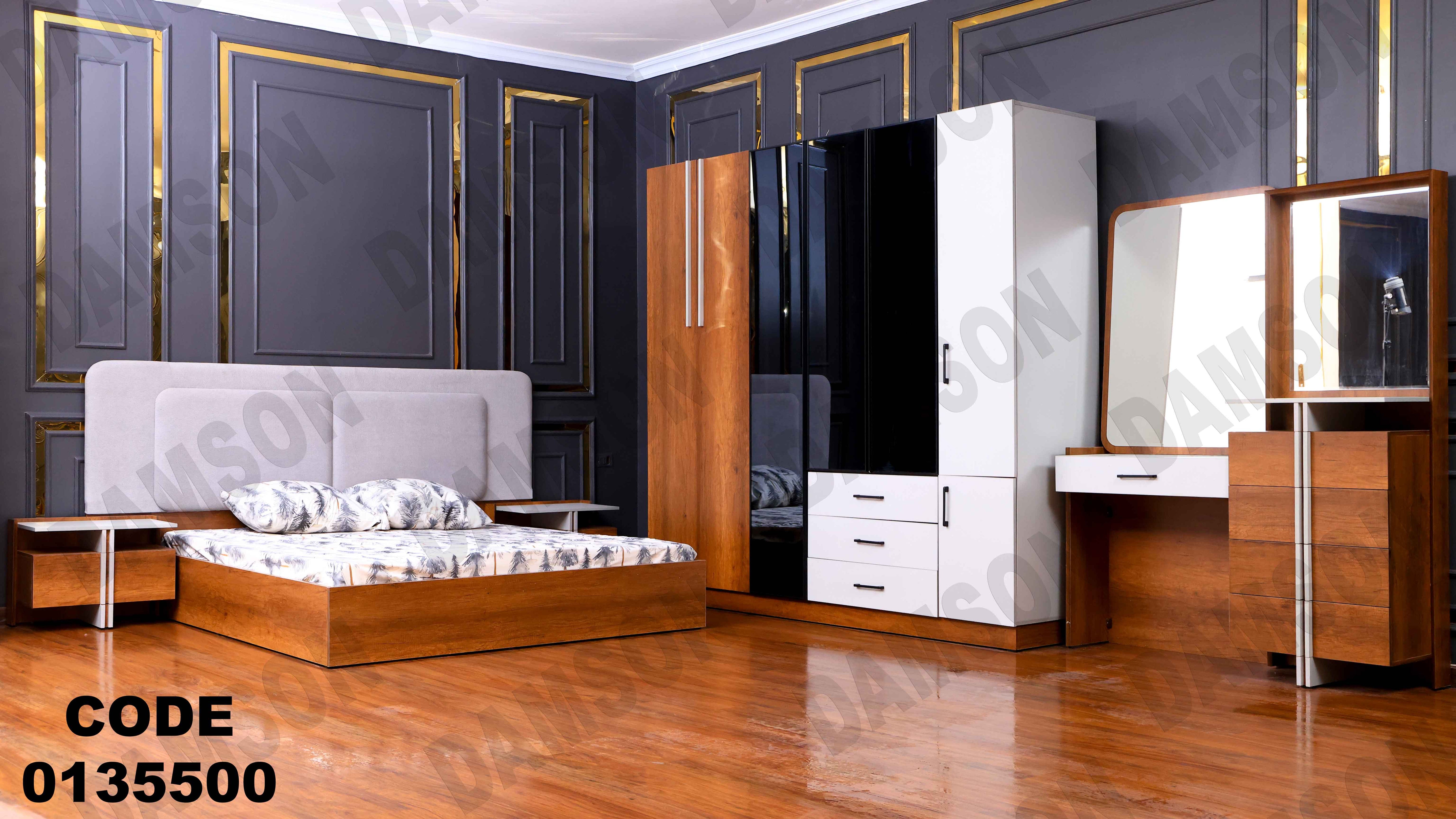 🟠 غرفة نوم ماستر 355