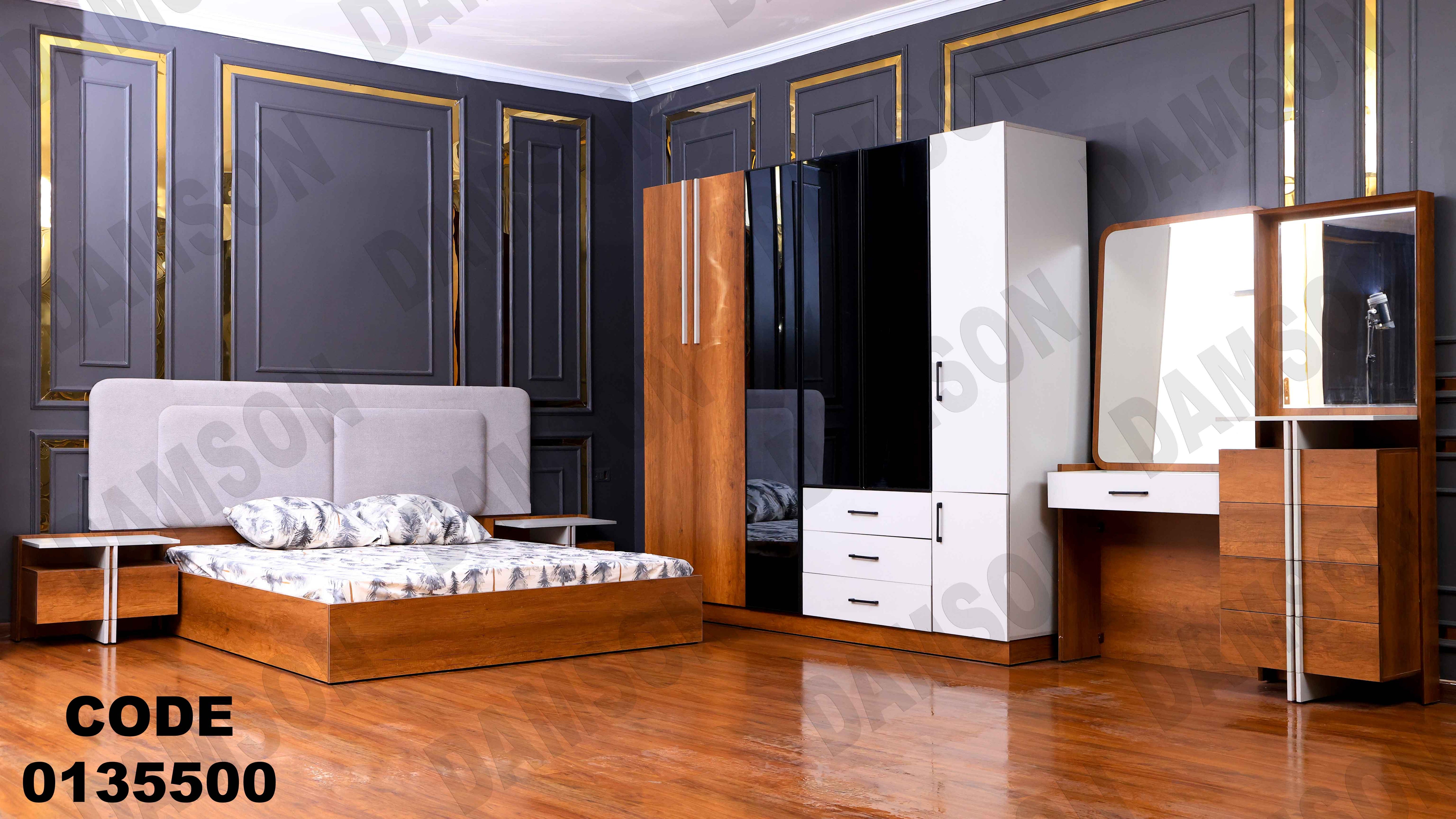 🟠 غرفة نوم ماستر 355